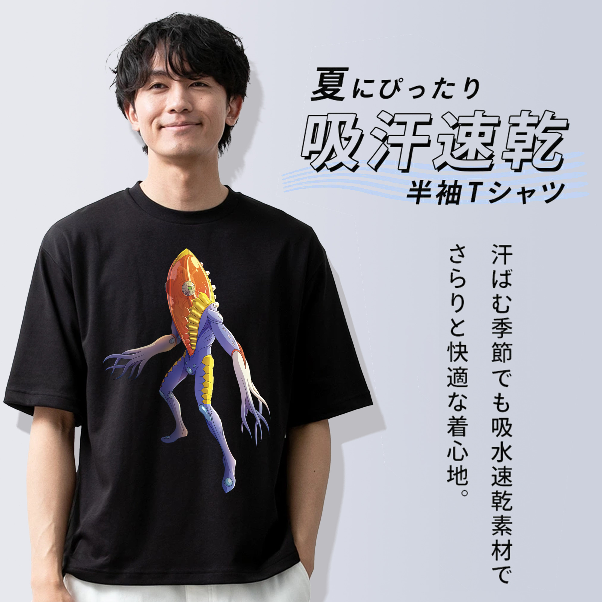 ウルトラマン Ultraman 綿100％ メンズ半袖Tシャツ｜肌触りやわらか＆通気性