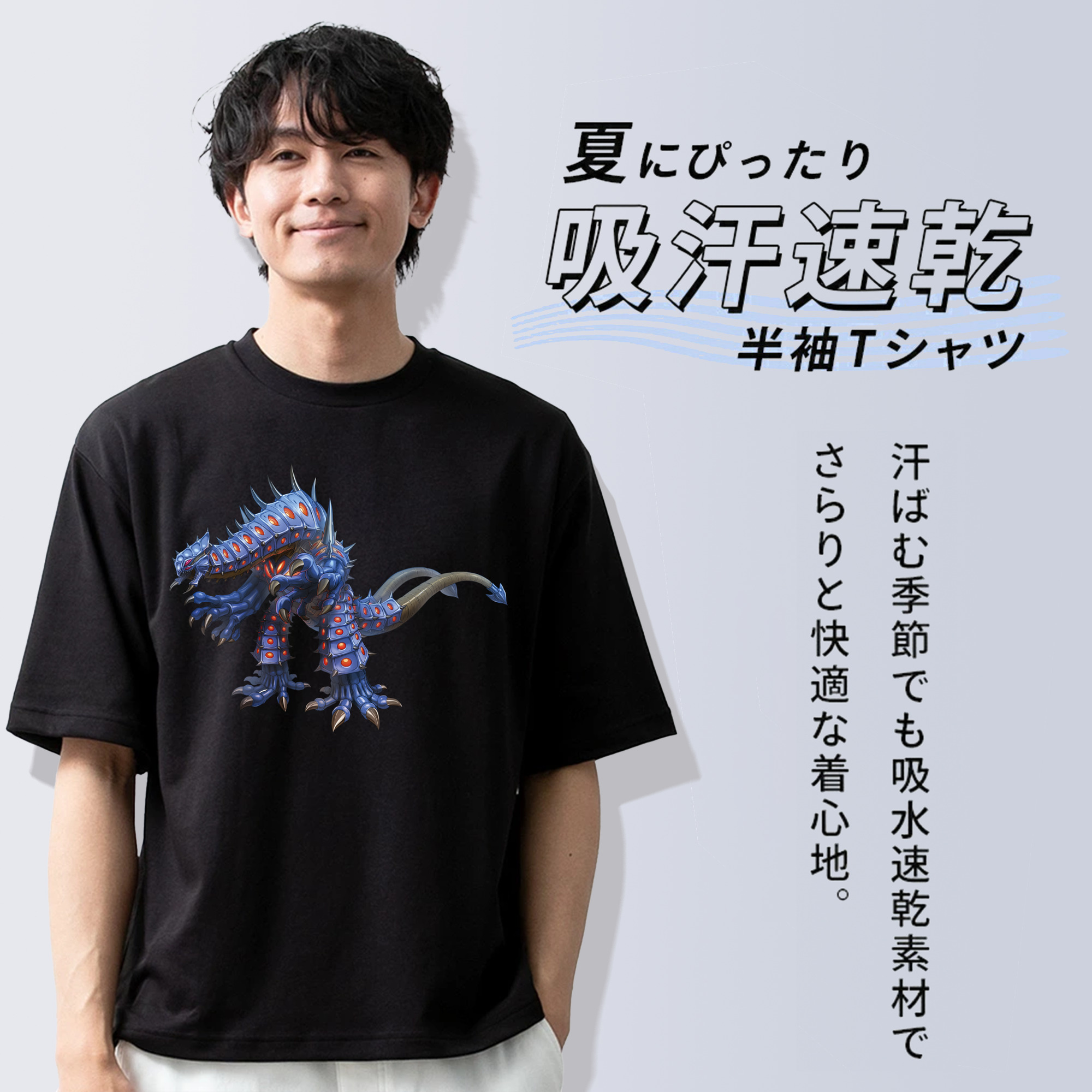 ウルトラマン Ultraman 綿100％ メンズ半袖Tシャツ｜肌触りやわらか＆通気性