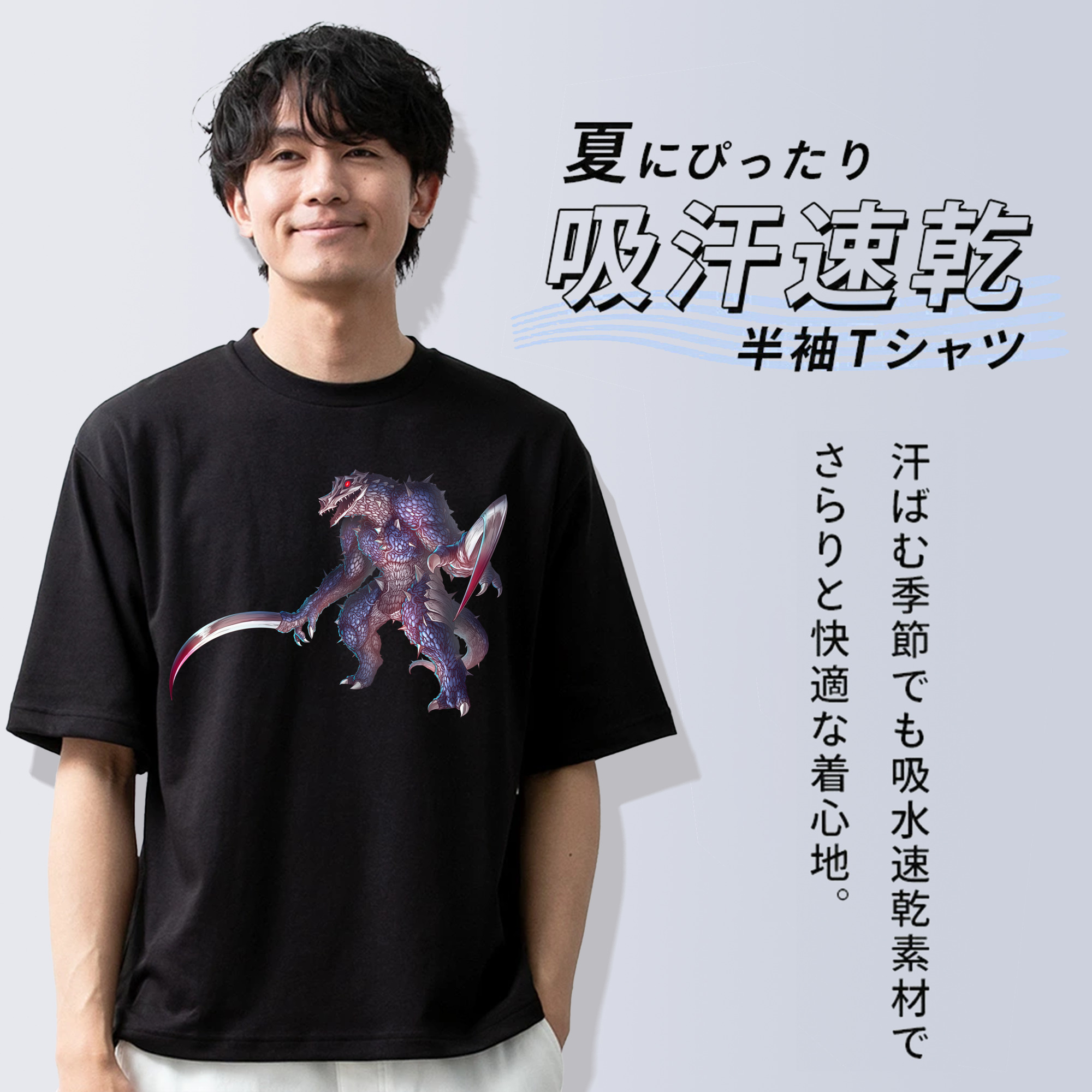 ウルトラマン Ultraman 綿100％ メンズ半袖Tシャツ｜肌触りやわらか＆通気性