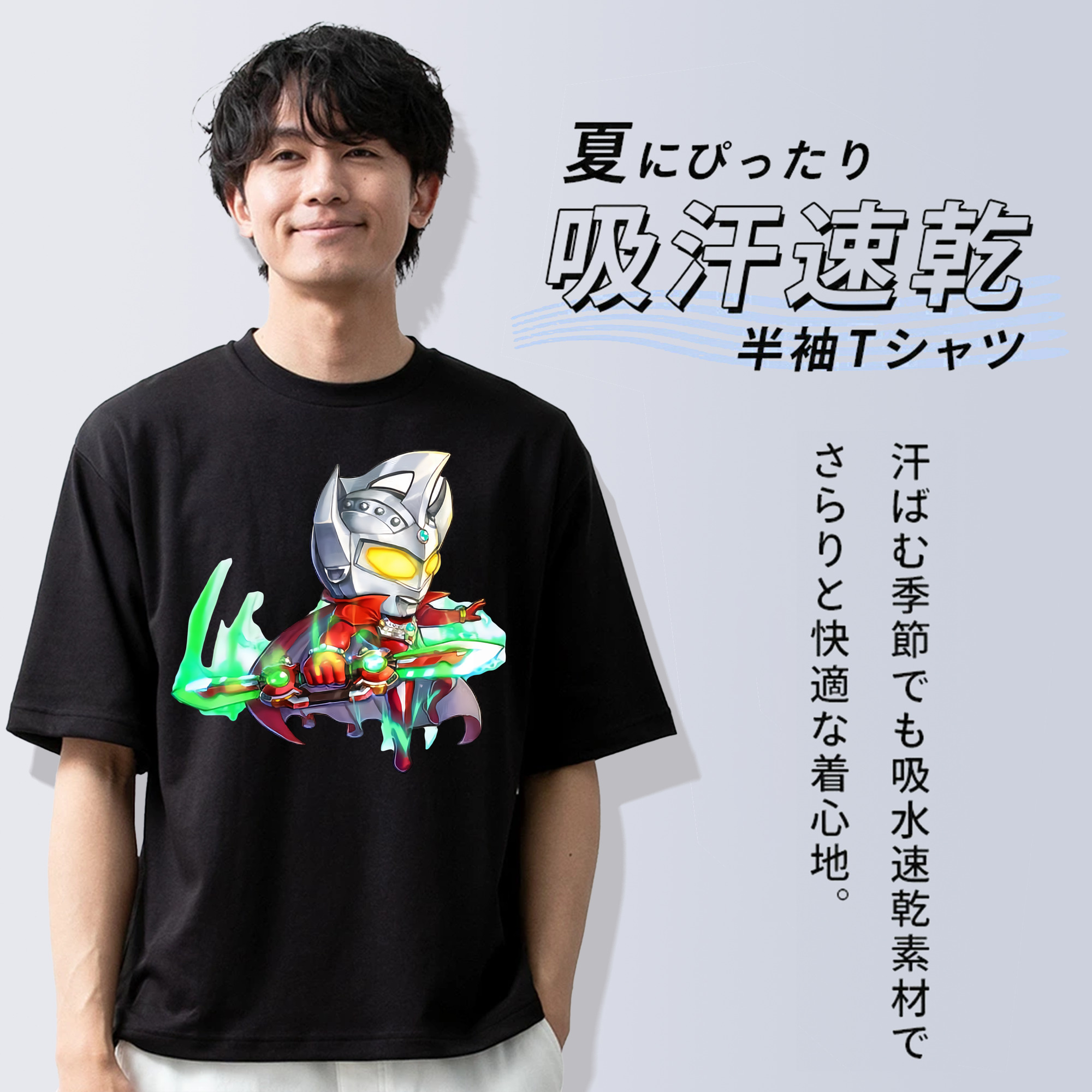 ウルトラマン Ultraman 綿100％ メンズ半袖Tシャツ｜肌触りやわらか＆通気性