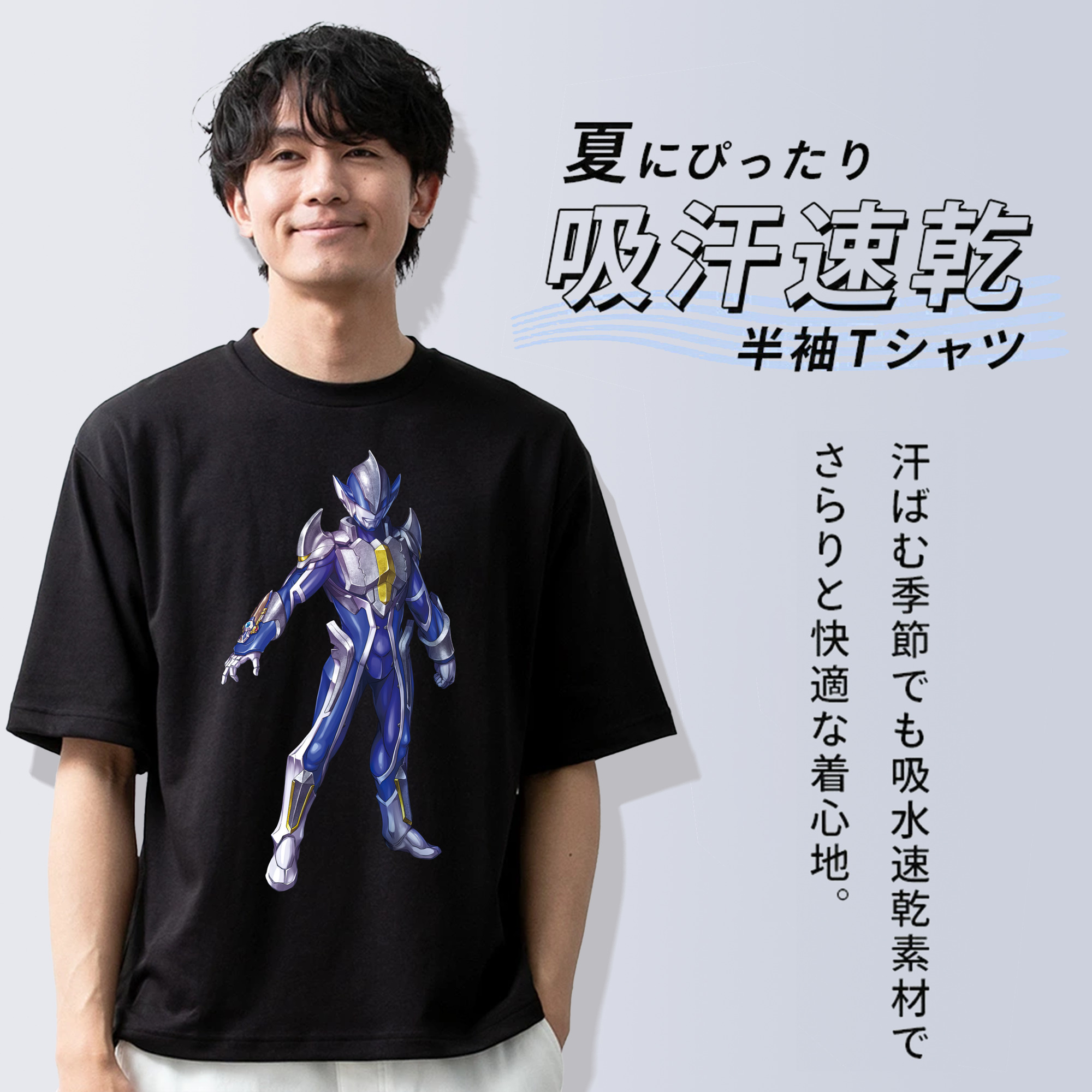 ウルトラマン Ultraman 綿100％ メンズ半袖Tシャツ｜肌触りやわらか＆通気性