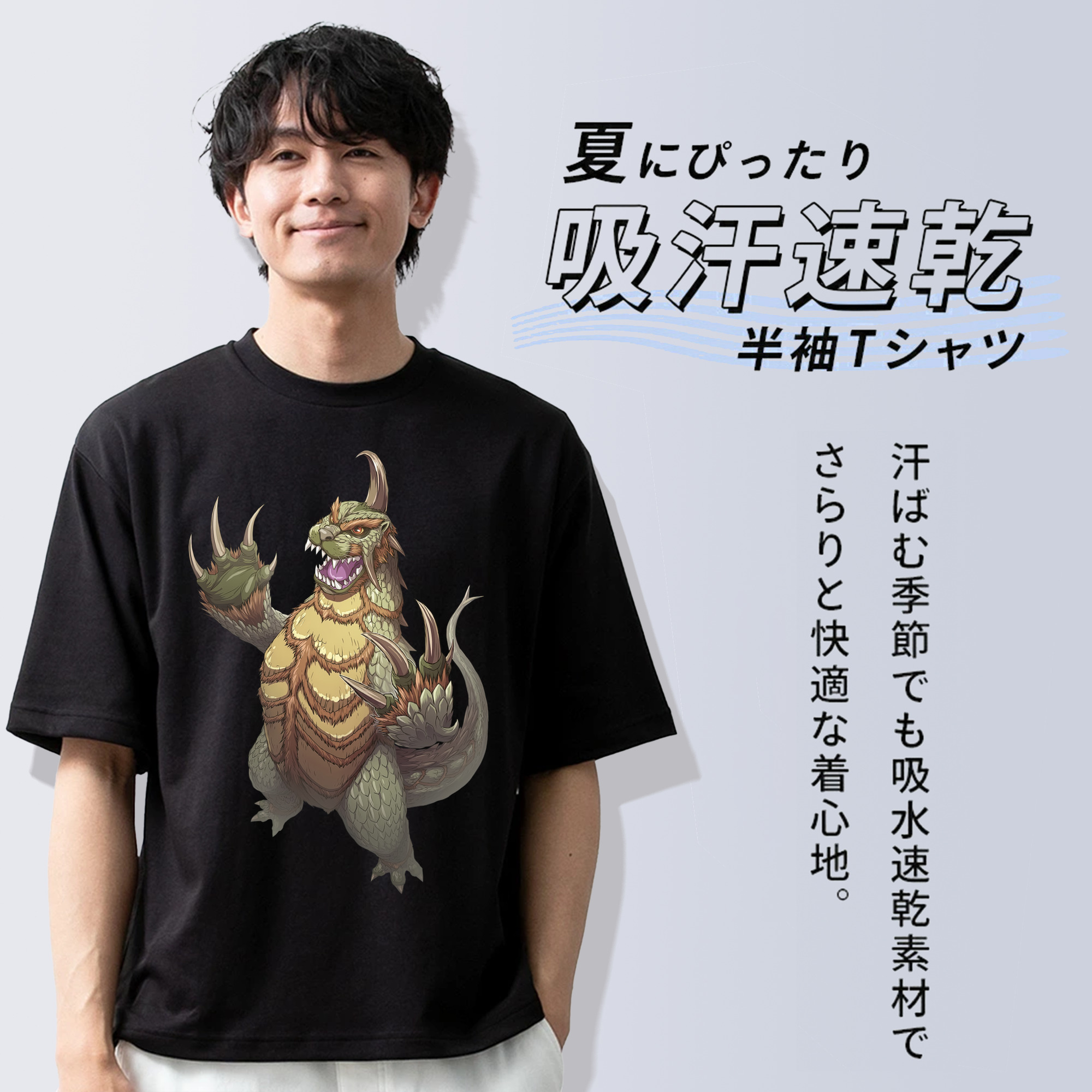 ウルトラマン Ultraman 綿100％ メンズ半袖Tシャツ｜肌触りやわらか＆通気性