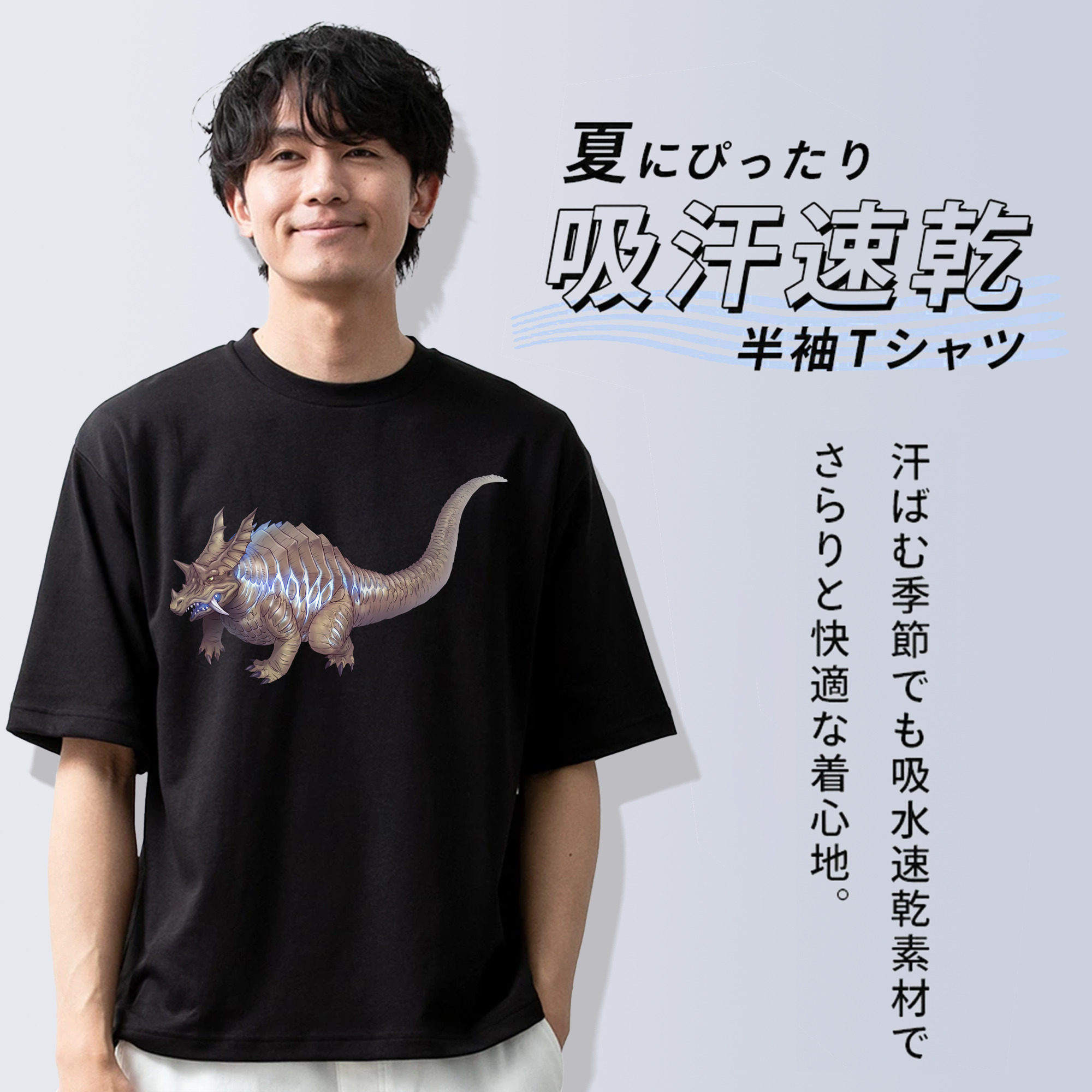 ウルトラマン Ultraman 綿100％ メンズ半袖Tシャツ｜肌触りやわらか＆通気性