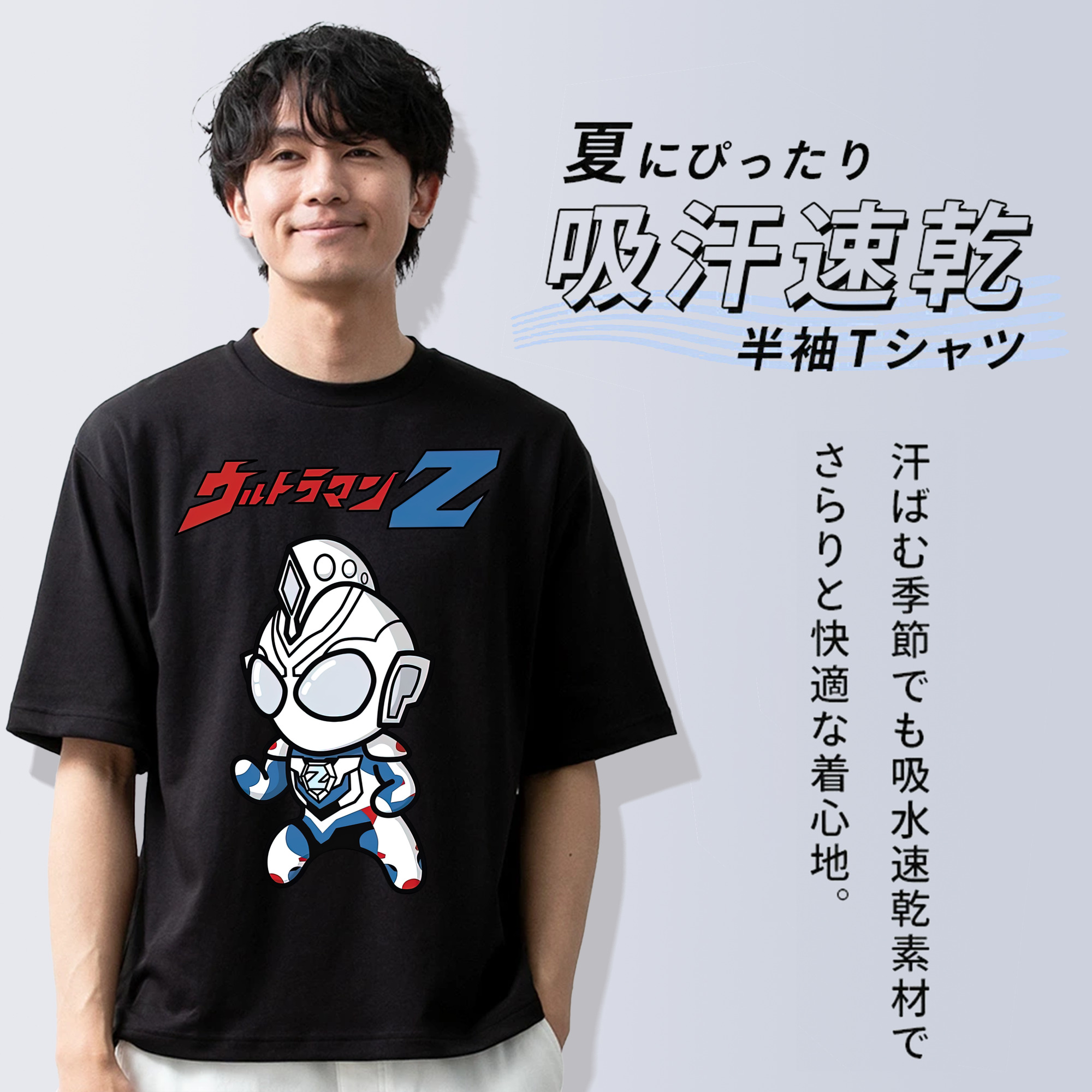 ウルトラマン Ultraman 綿100％ メンズ半袖Tシャツ｜肌触りやわらか＆通気性