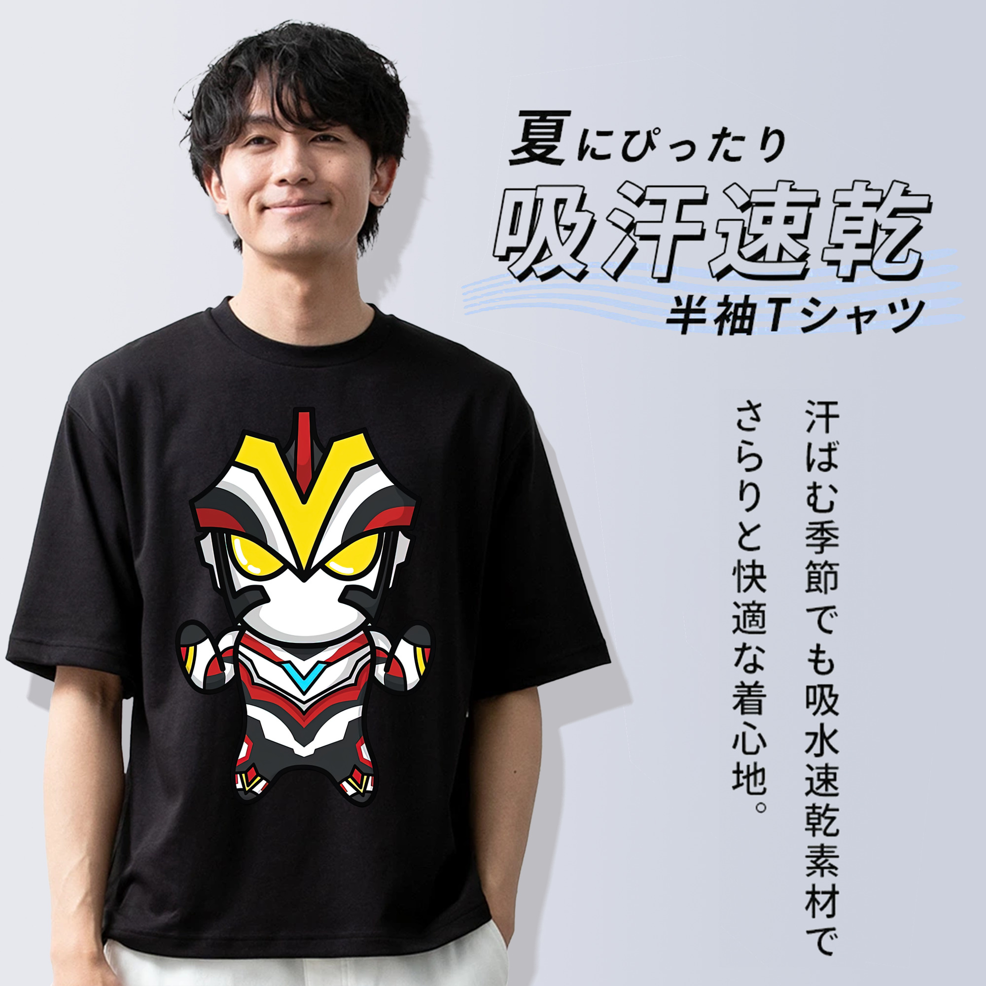 ウルトラマン Ultraman 綿100％ メンズ半袖Tシャツ｜肌触りやわらか＆通気性