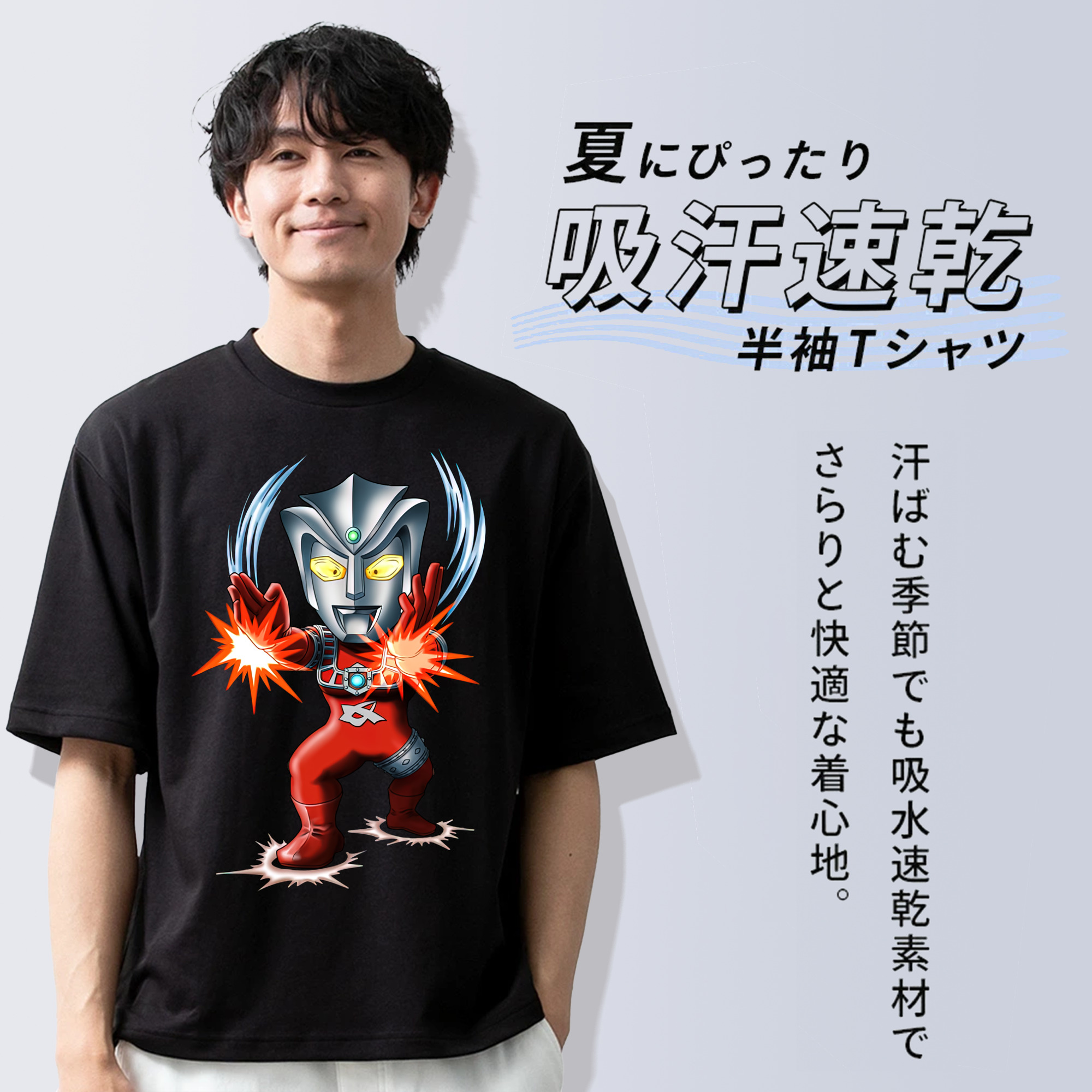 ウルトラマン Ultraman 綿100％ メンズ半袖Tシャツ｜肌触りやわらか＆通気性