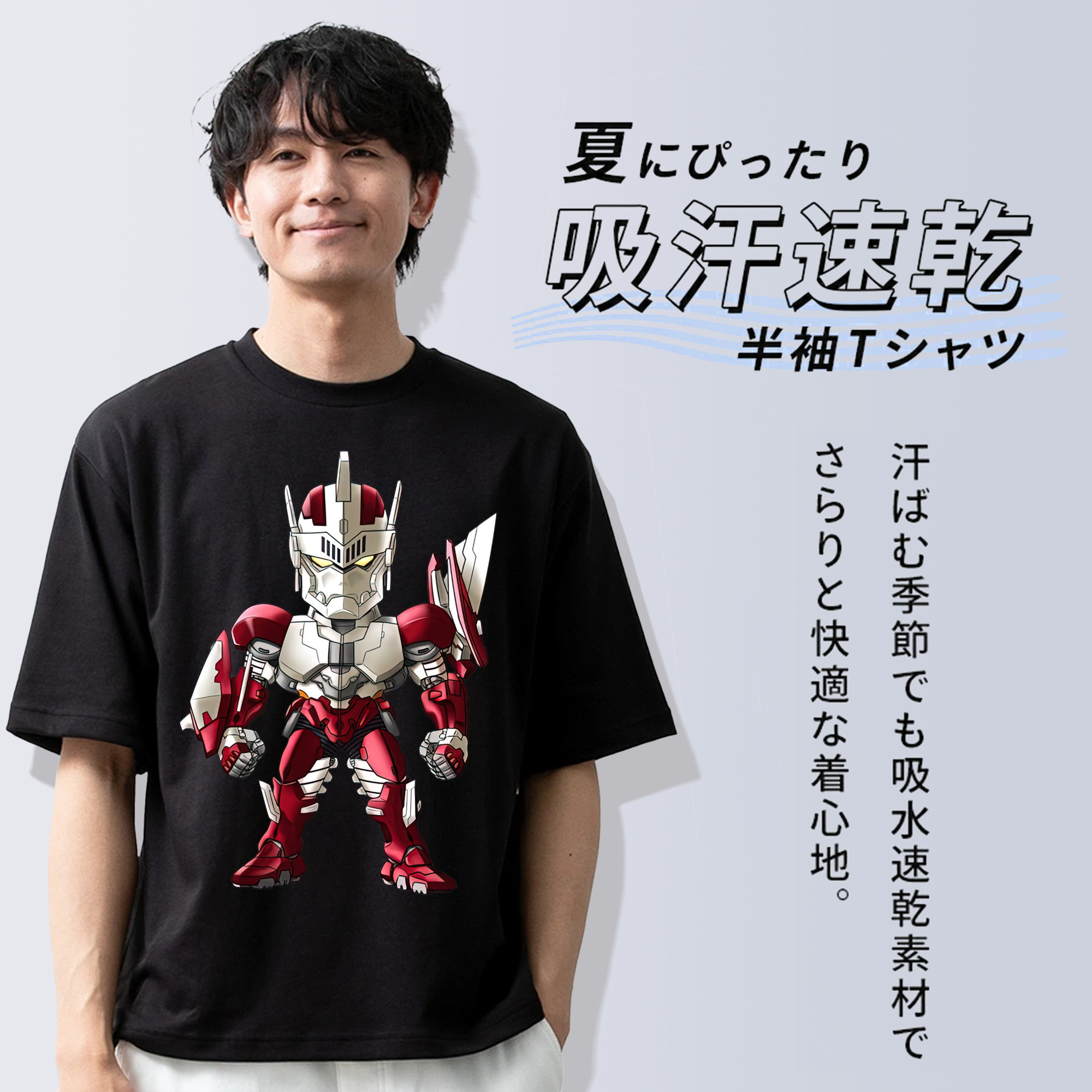 ウルトラマン Ultraman 綿100％ メンズ半袖Tシャツ｜肌触りやわらか＆通気性