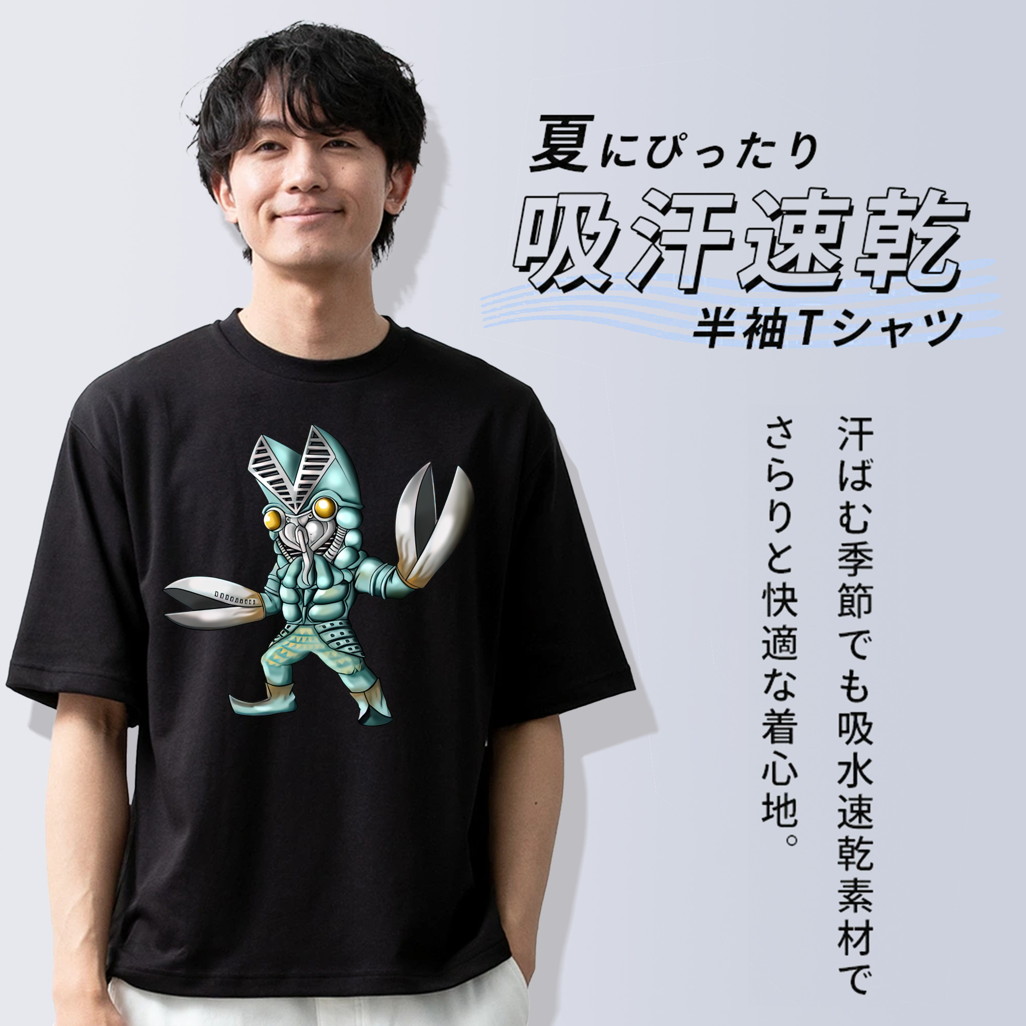 ウルトラマン Ultraman 綿100％ メンズ半袖Tシャツ｜肌触りやわらか＆通気性