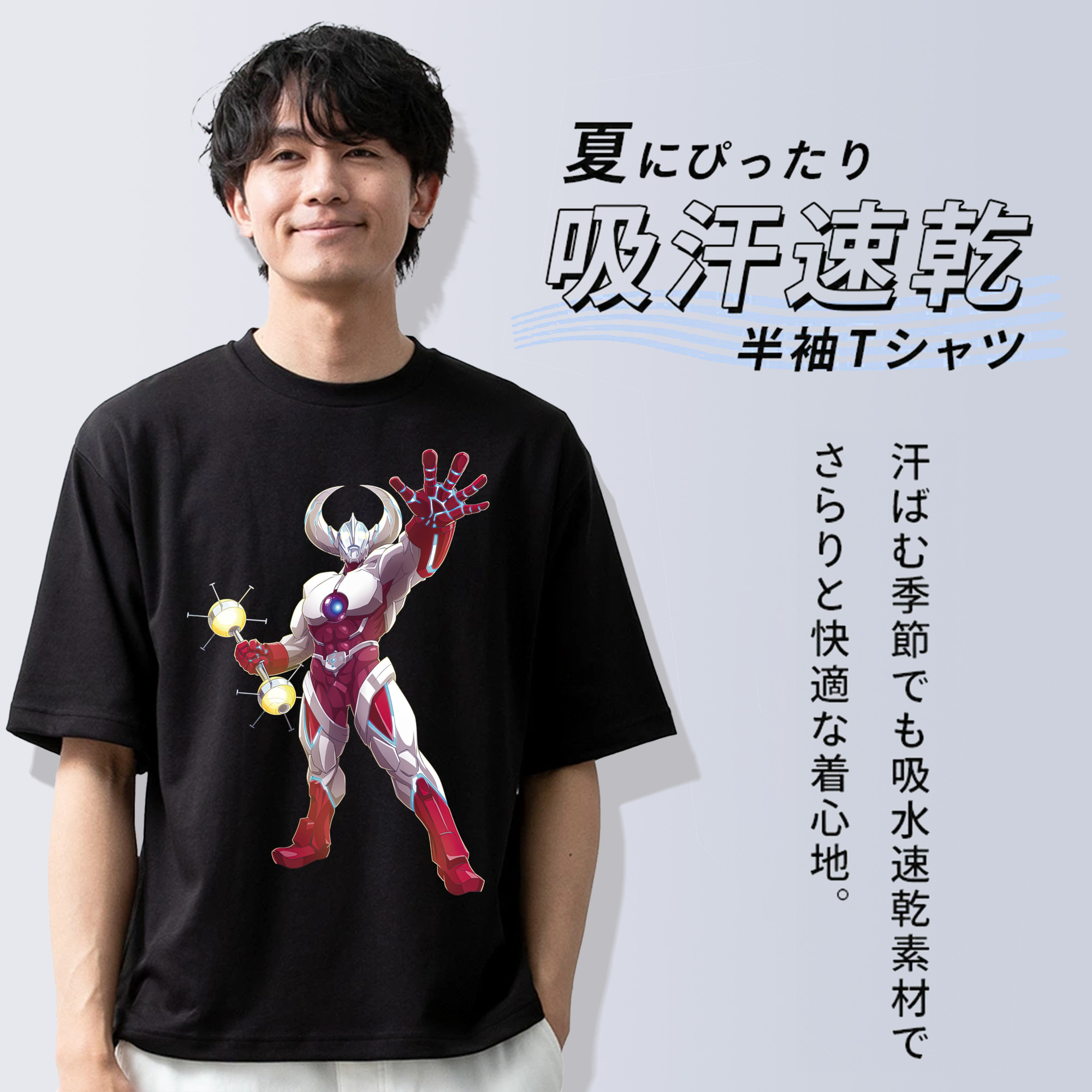 ウルトラマン Ultraman 綿100％ メンズ半袖Tシャツ｜肌触りやわらか＆通気性