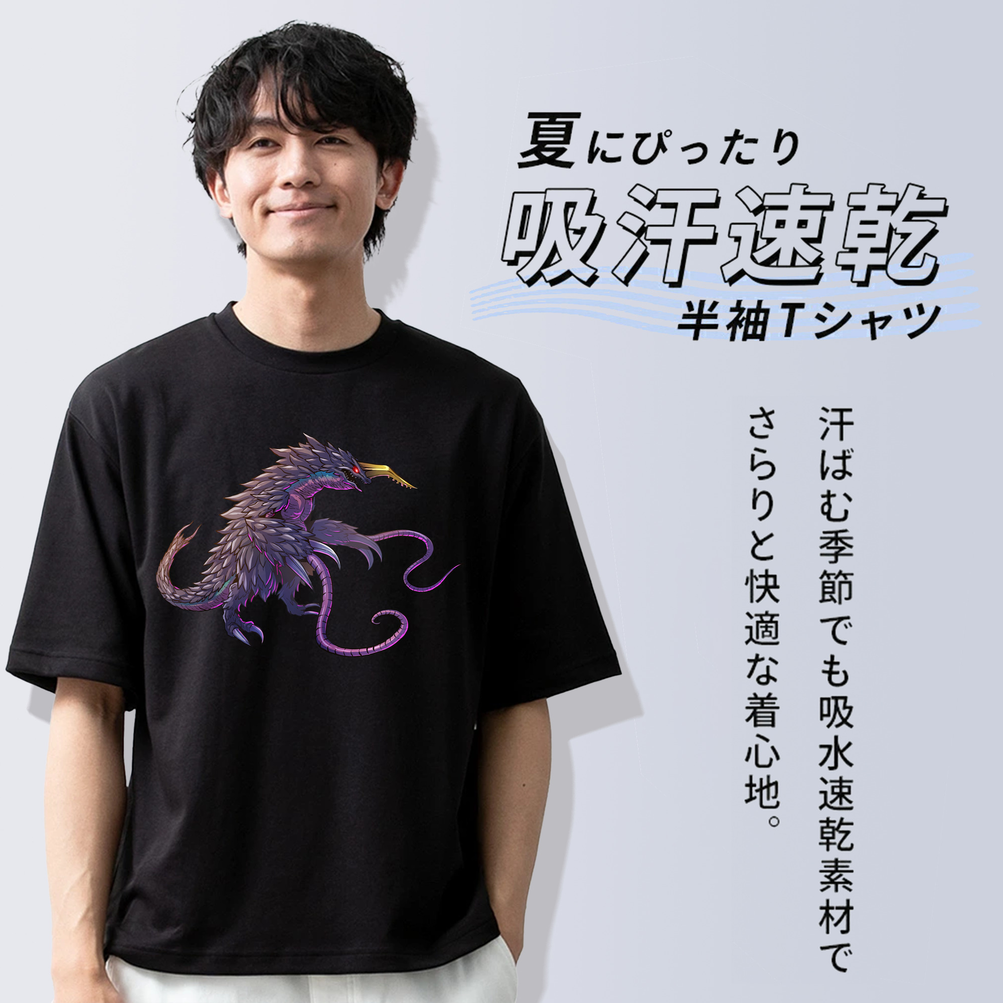 ウルトラマン Ultraman 綿100％ メンズ半袖Tシャツ｜肌触りやわらか＆通気性