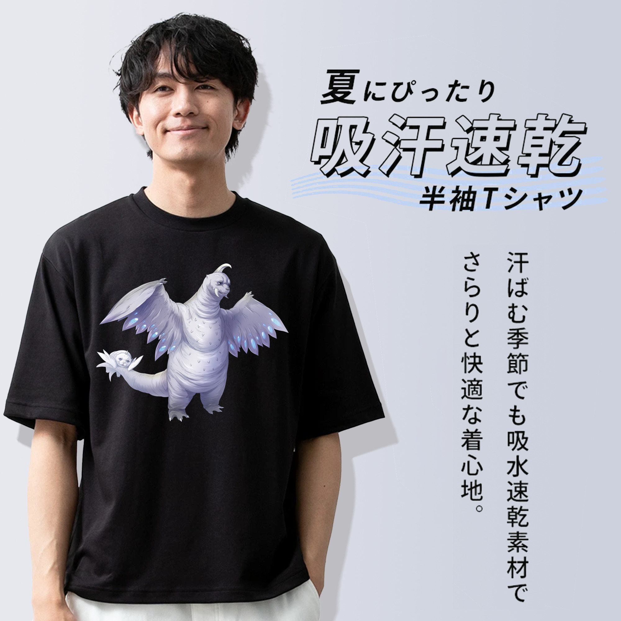 ウルトラマン Ultraman 綿100％ メンズ半袖Tシャツ｜肌触りやわらか＆通気性