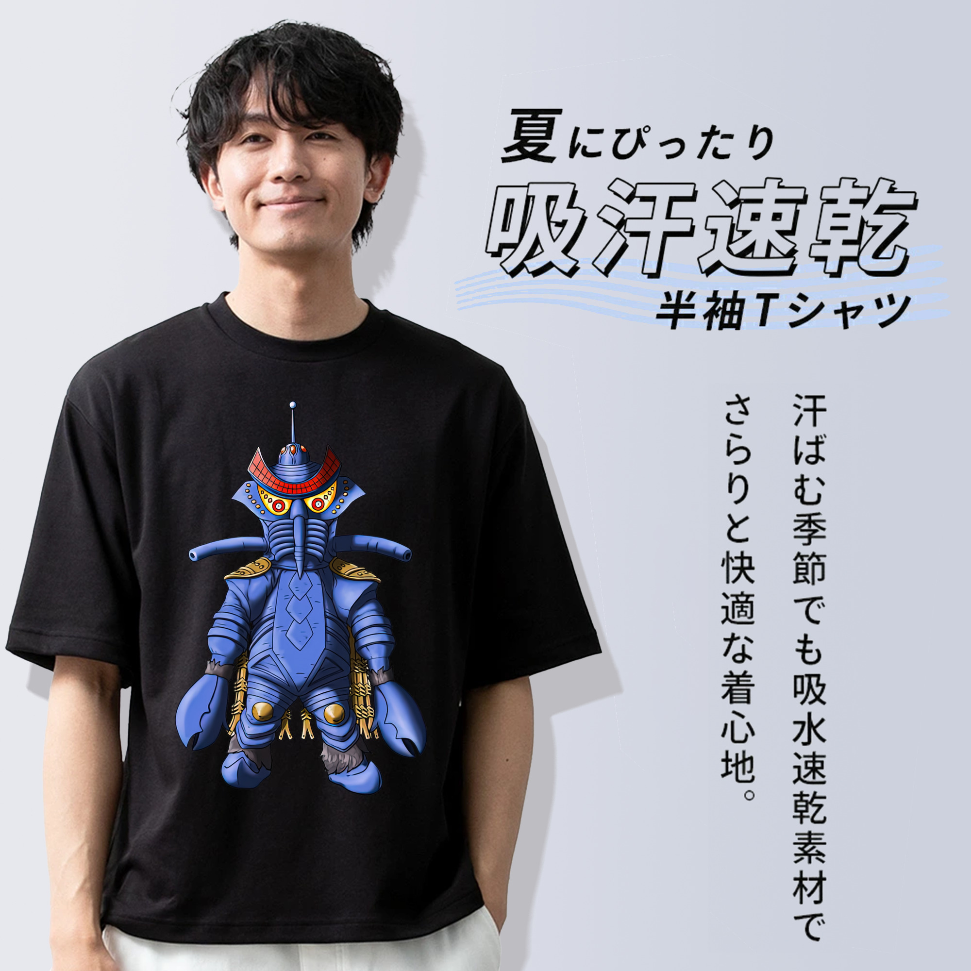 ウルトラマン Ultraman 綿100％ メンズ半袖Tシャツ｜肌触りやわらか＆通気性