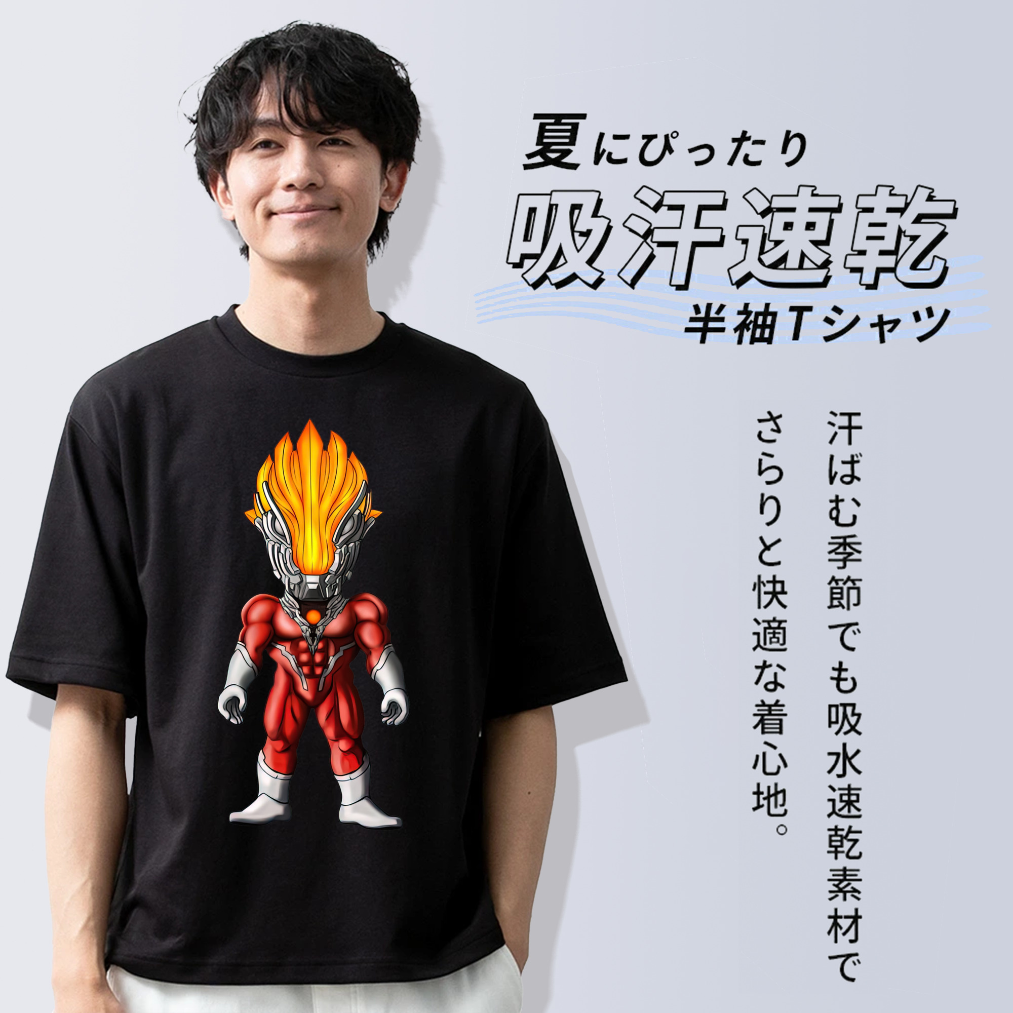 ウルトラマン Ultraman 綿100％ メンズ半袖Tシャツ｜肌触りやわらか＆通気性