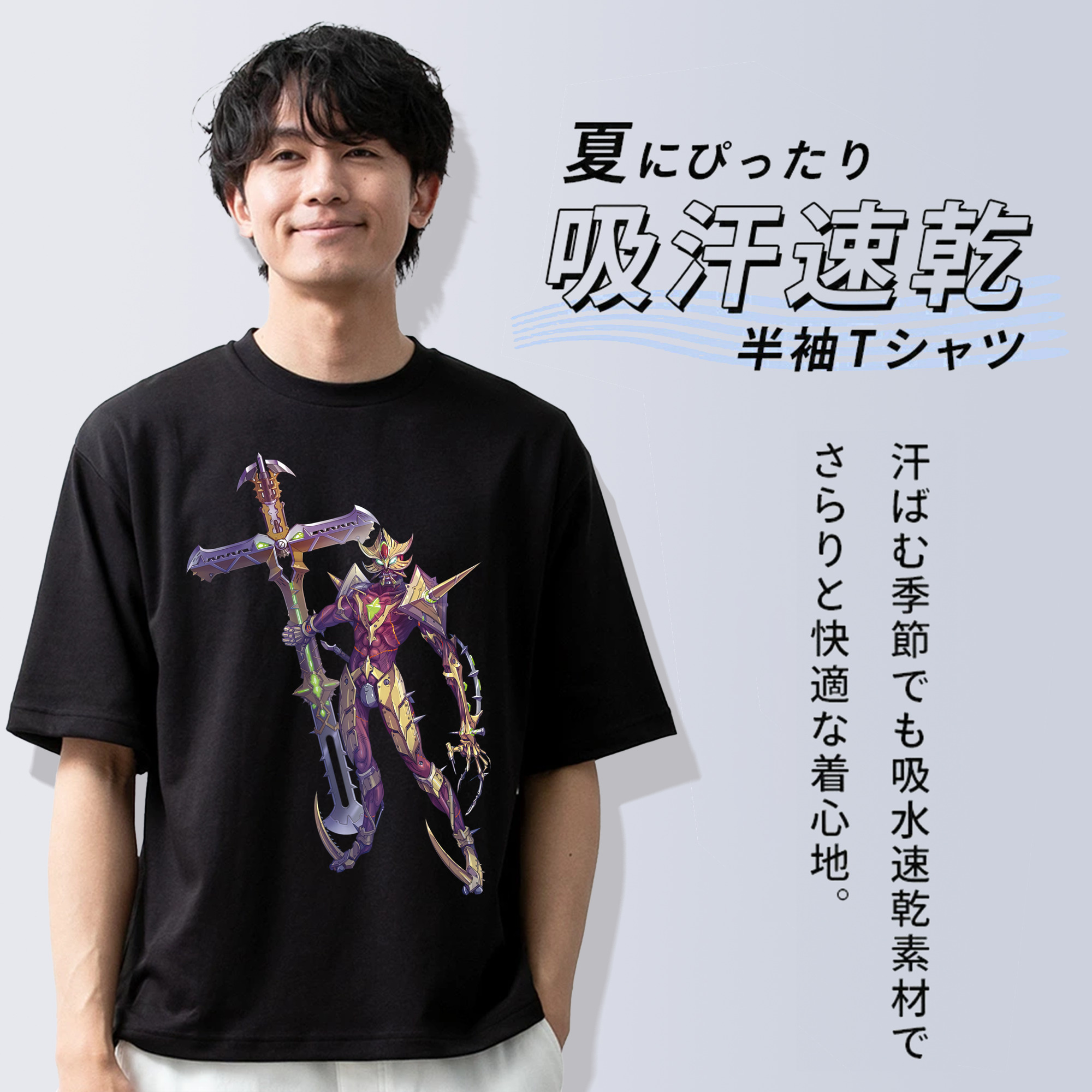 ウルトラマン Ultraman 綿100％ メンズ半袖Tシャツ｜肌触りやわらか＆通気性