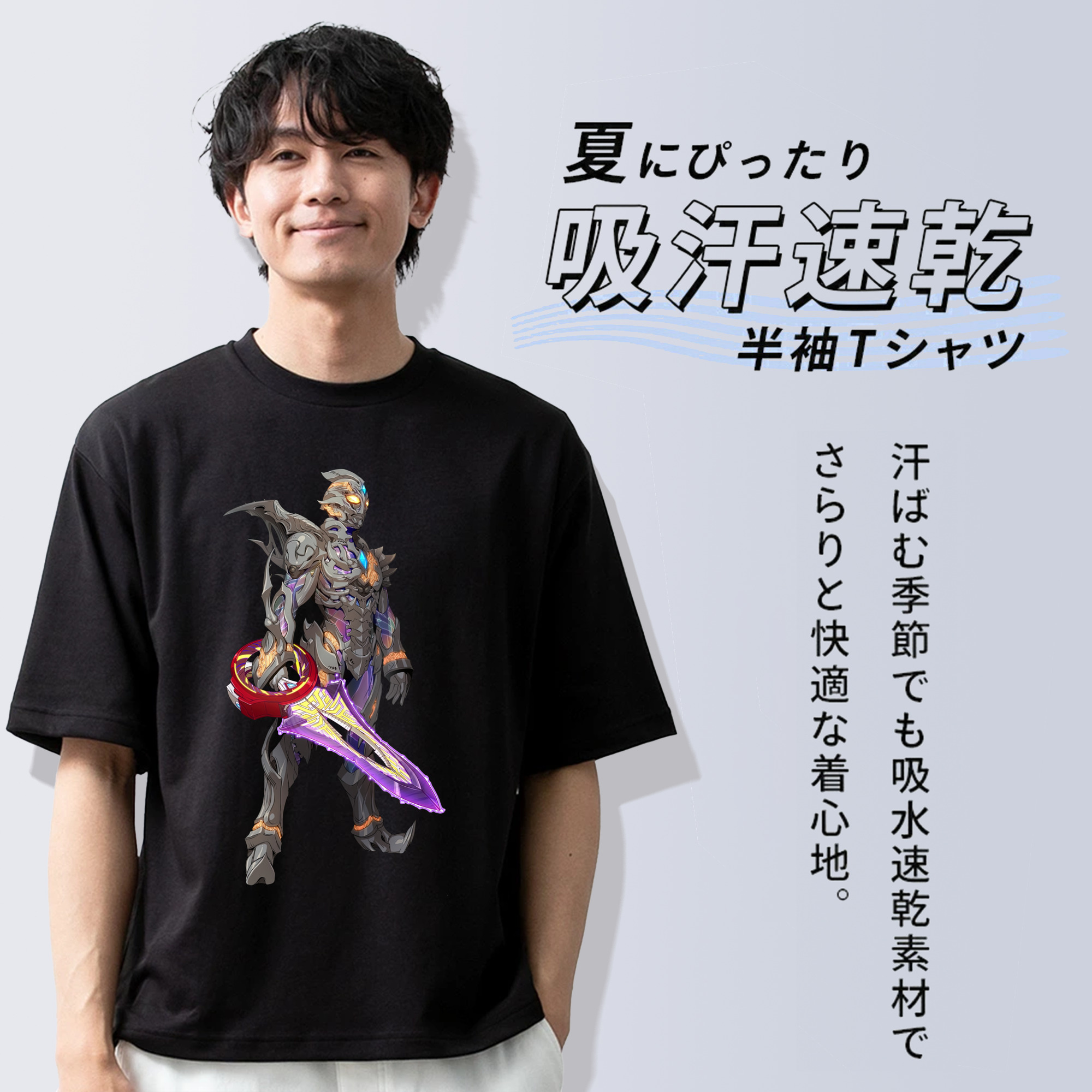 ウルトラマン Ultraman 綿100％ メンズ半袖Tシャツ｜肌触りやわらか＆通気性