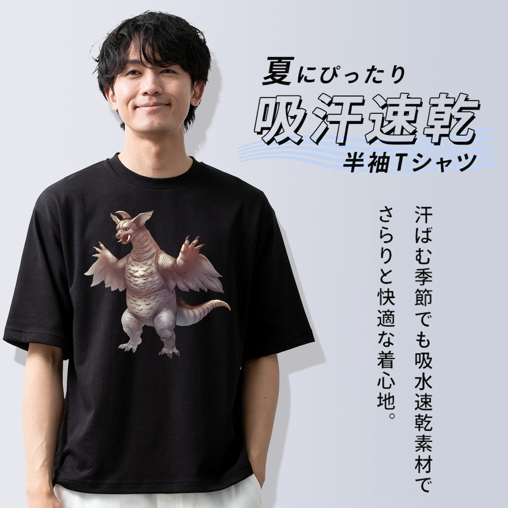 ウルトラマン Ultraman 綿100％ メンズ半袖Tシャツ｜肌触りやわらか＆通気性