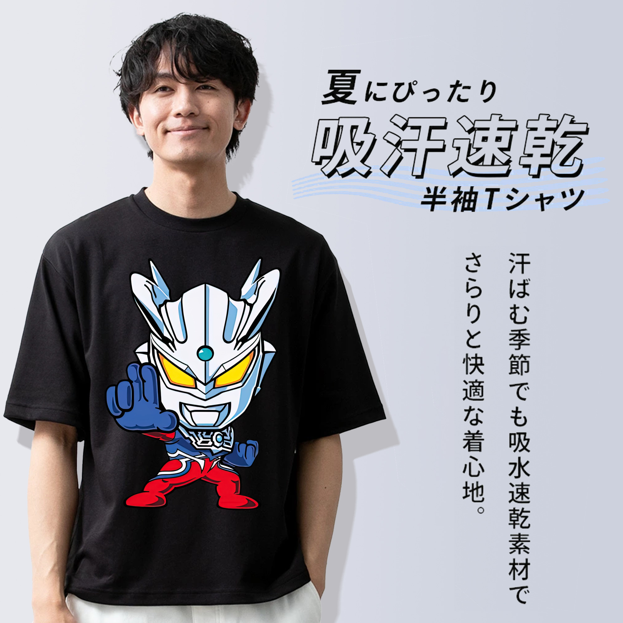 ウルトラマン Ultraman 綿100％ メンズ半袖Tシャツ｜肌触りやわらか＆通気性