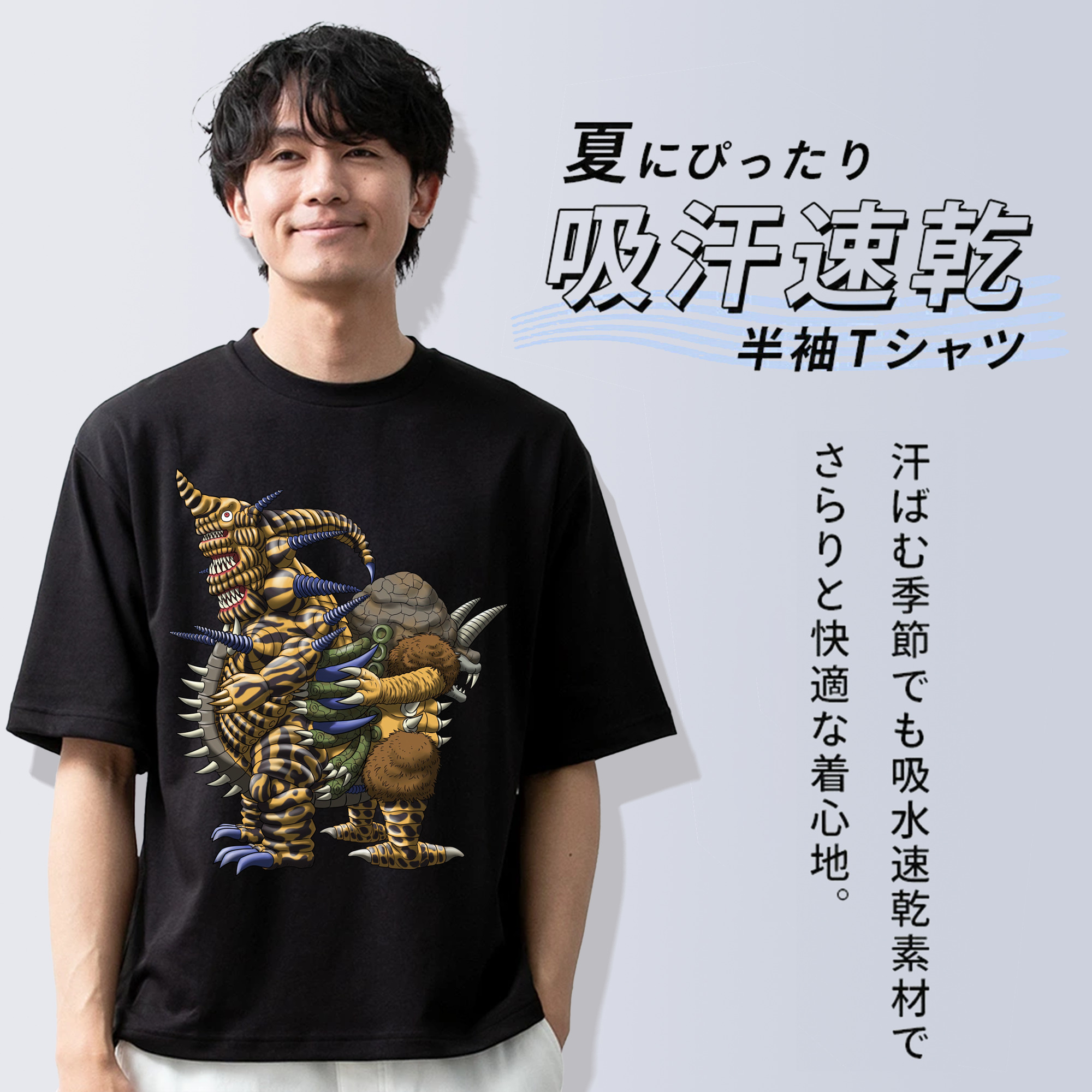 ウルトラマン Ultraman 綿100％ メンズ半袖Tシャツ｜肌触りやわらか＆通気性