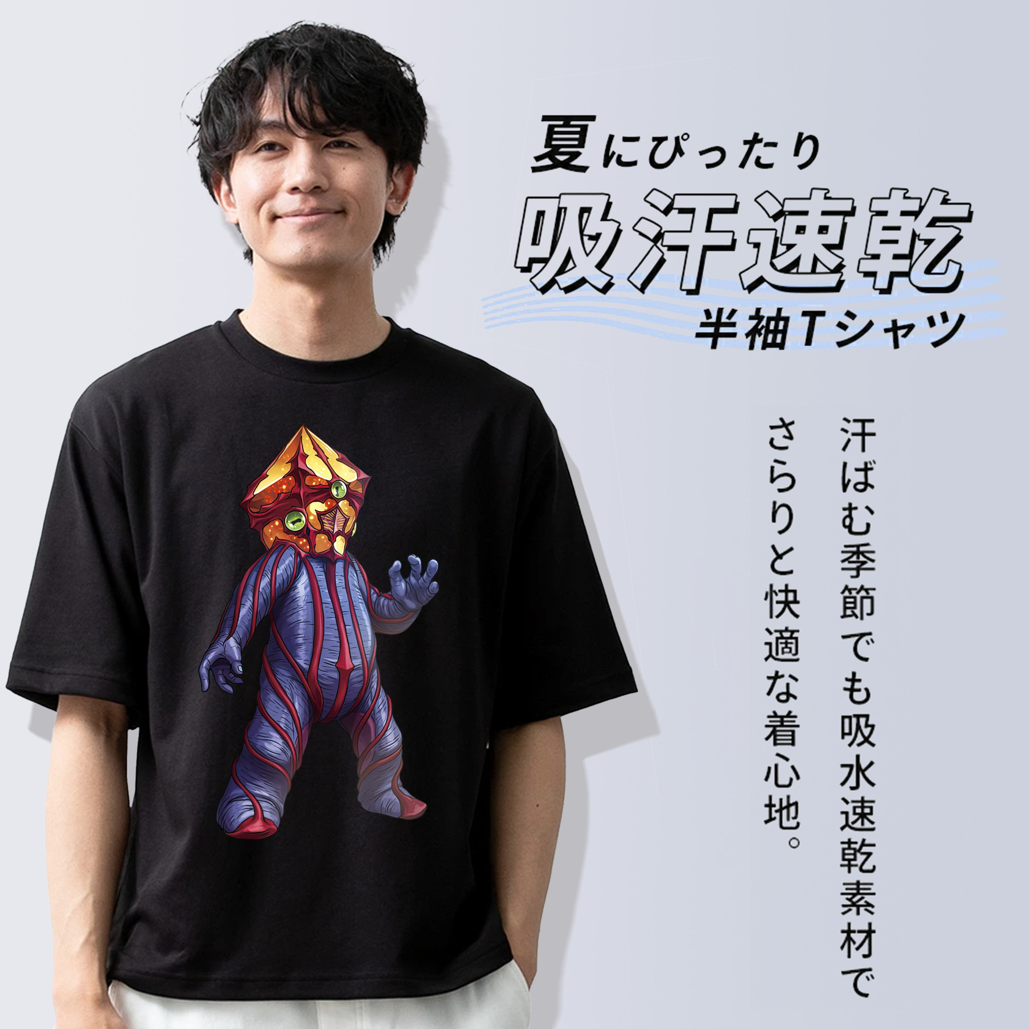 ウルトラマン Ultraman 綿100％ メンズ半袖Tシャツ｜肌触りやわらか＆通気性