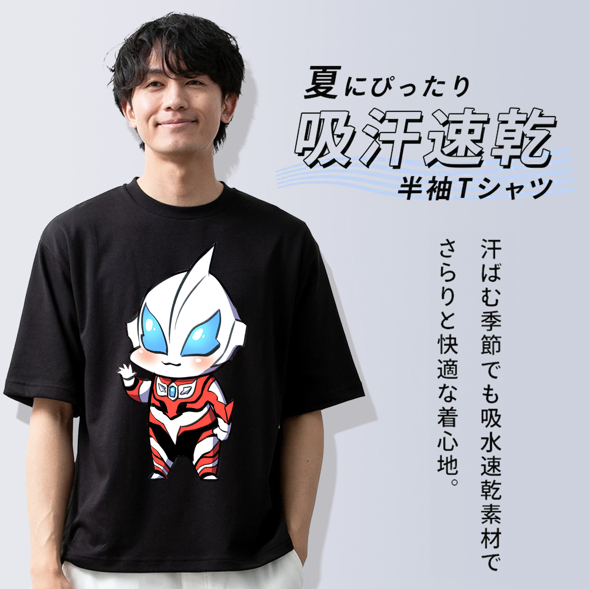 ウルトラマン Ultraman 綿100％ メンズ半袖Tシャツ｜肌触りやわらか＆通気性