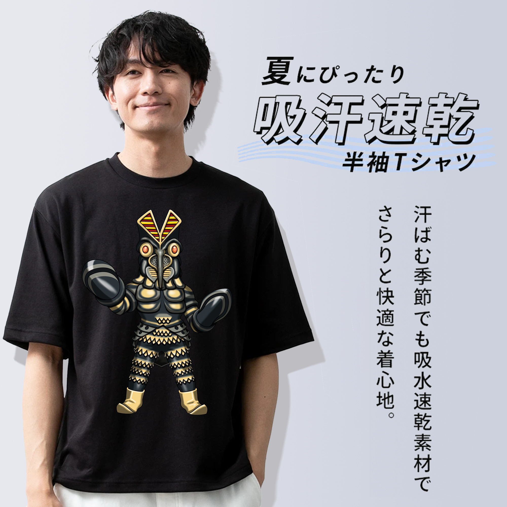 ウルトラマン Ultraman 綿100％ メンズ半袖Tシャツ｜肌触りやわらか＆通気性