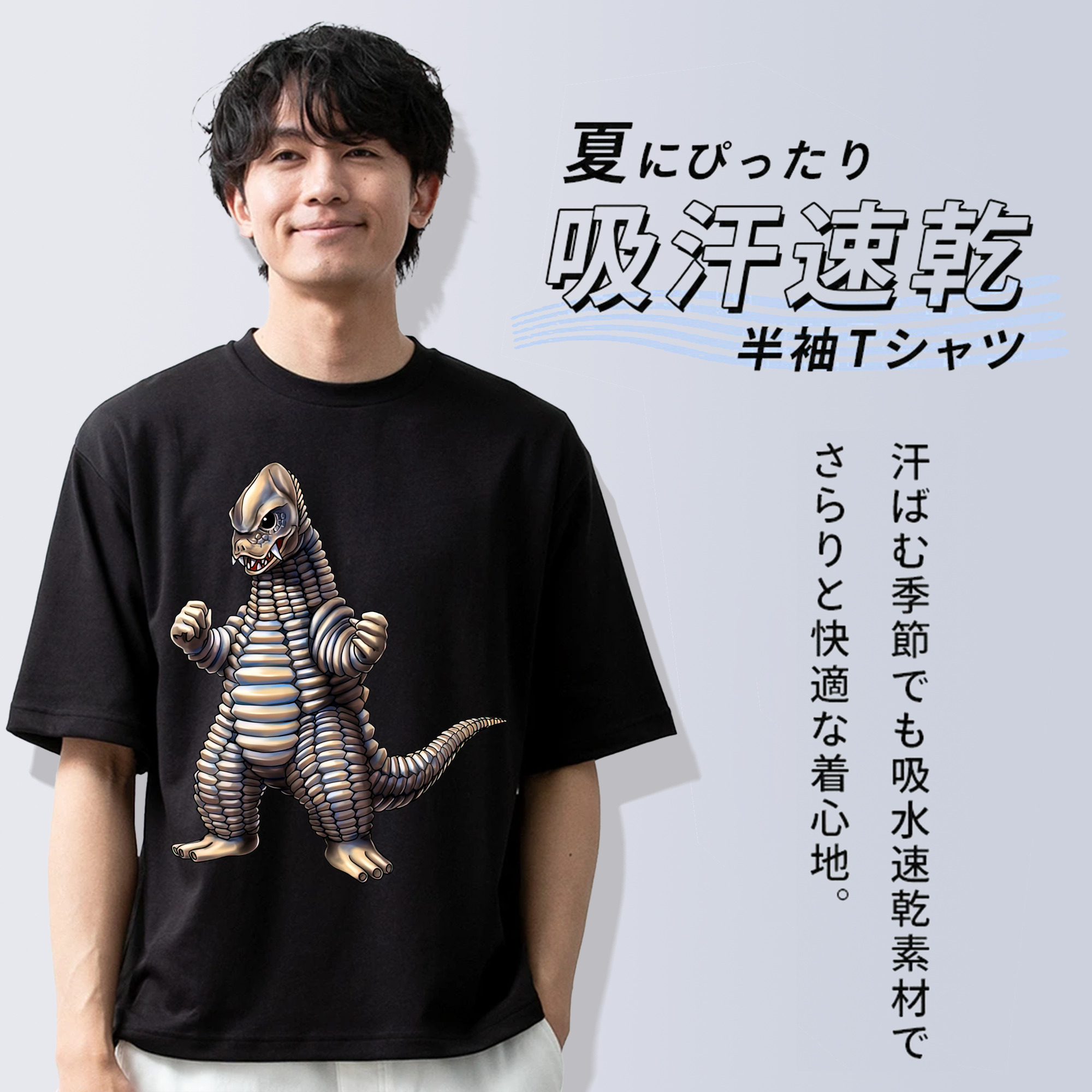ウルトラマン Ultraman 綿100％ メンズ半袖Tシャツ｜肌触りやわらか＆通気性