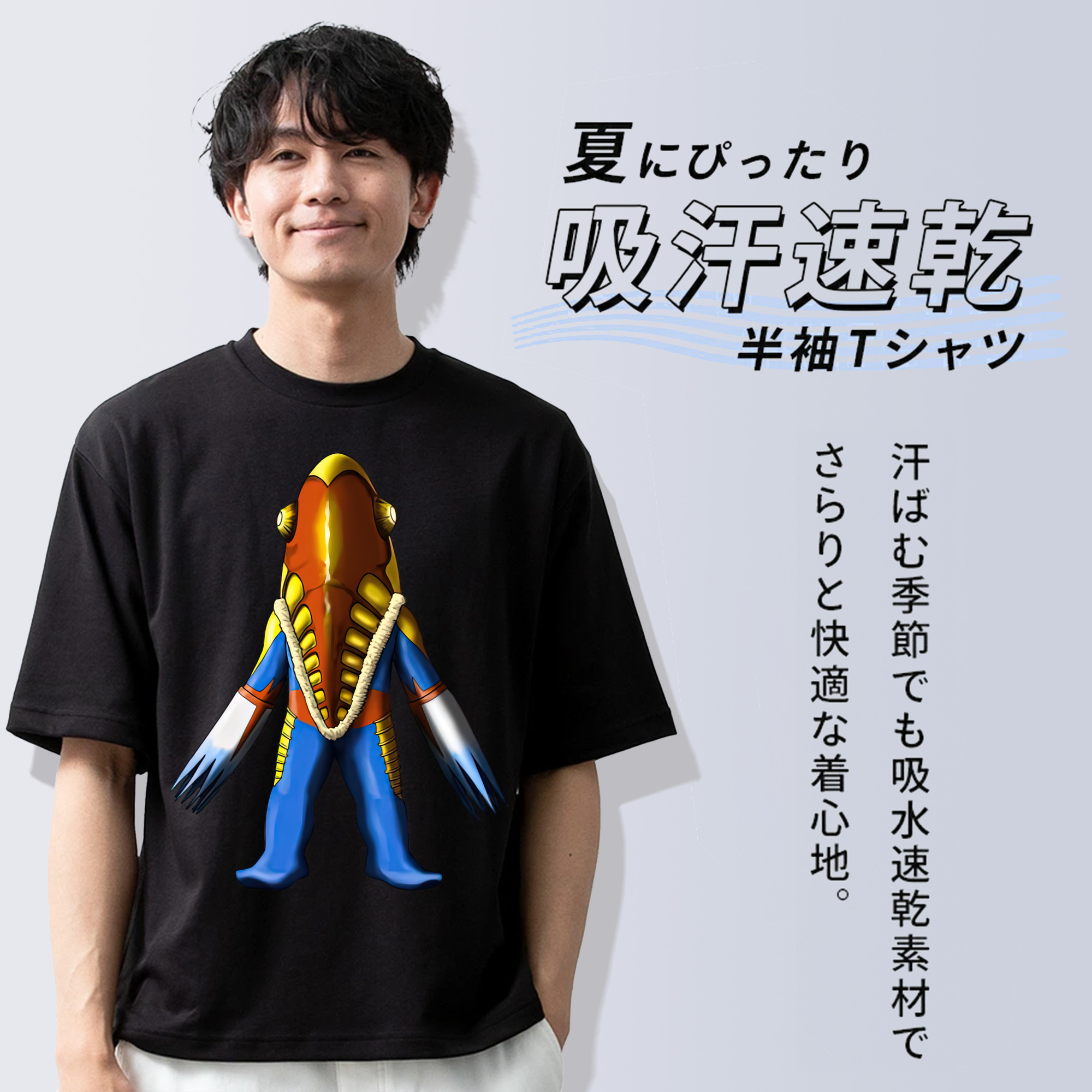 ウルトラマン Ultraman 綿100％ メンズ半袖Tシャツ｜肌触りやわらか＆通気性
