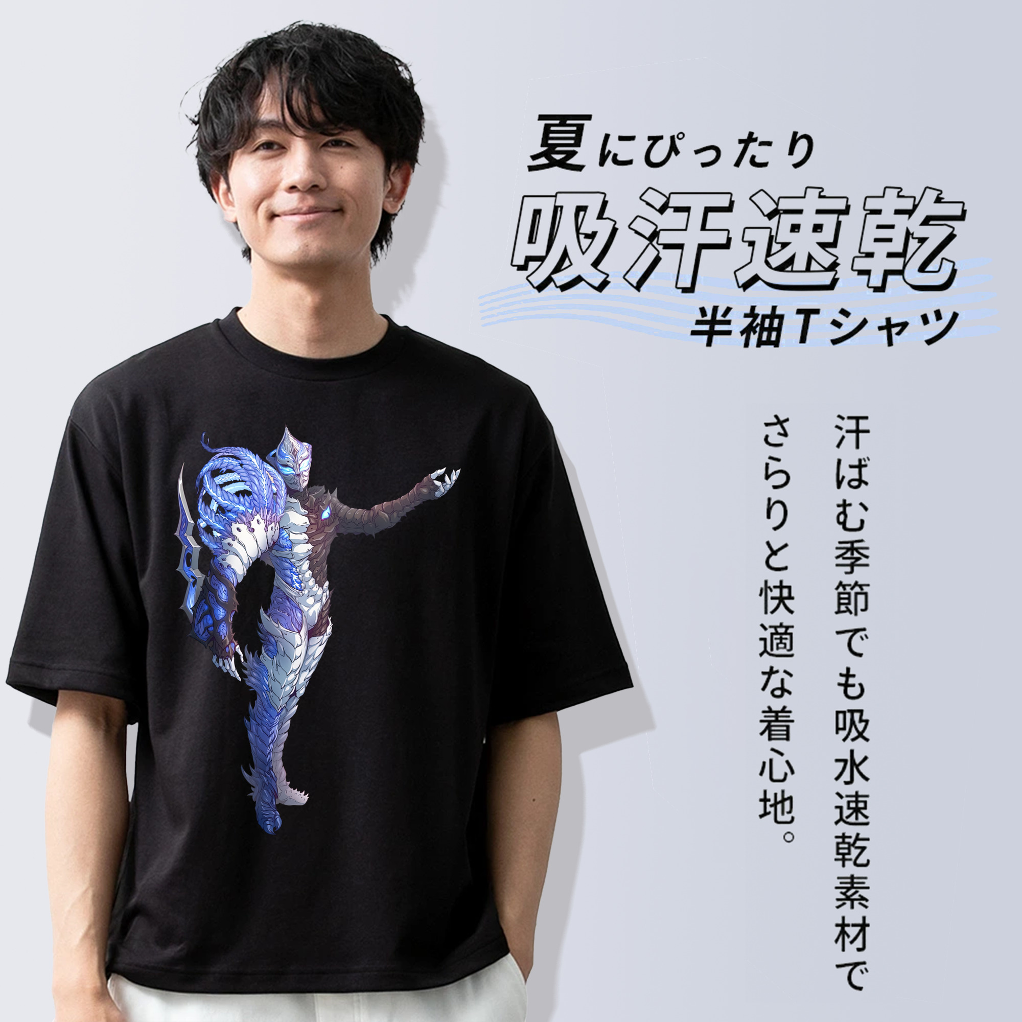 ウルトラマン Ultraman 綿100％ メンズ半袖Tシャツ｜肌触りやわらか＆通気性