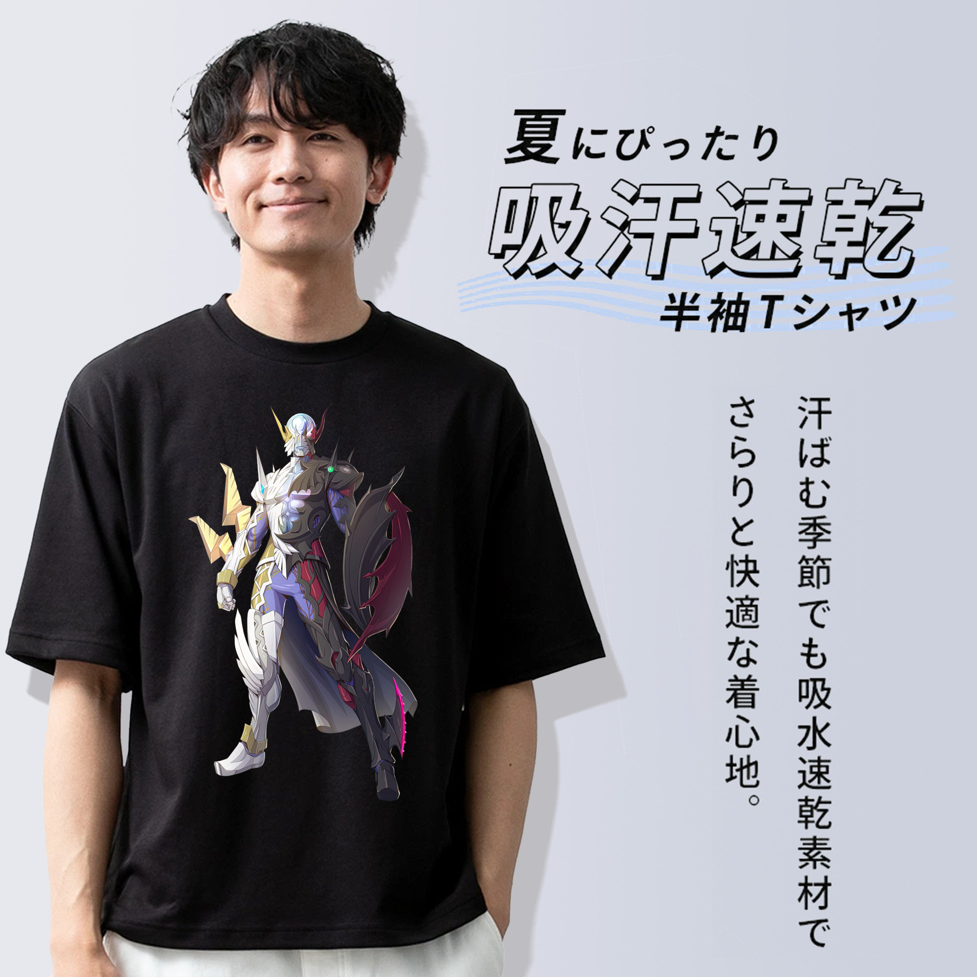 ウルトラマン Ultraman 綿100％ メンズ半袖Tシャツ｜肌触りやわらか＆通気性