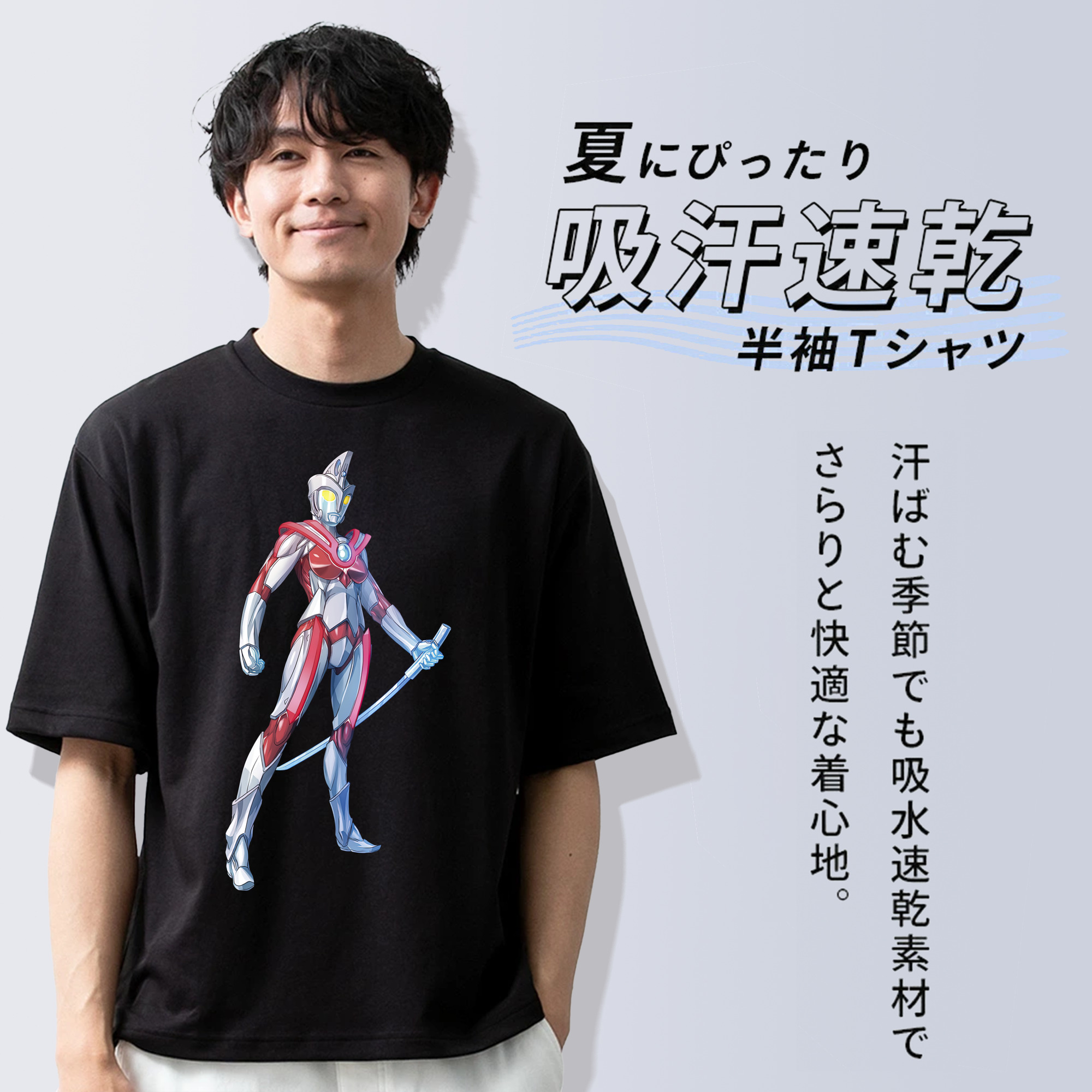 ウルトラマン Ultraman 綿100％ メンズ半袖Tシャツ｜肌触りやわらか＆通気性
