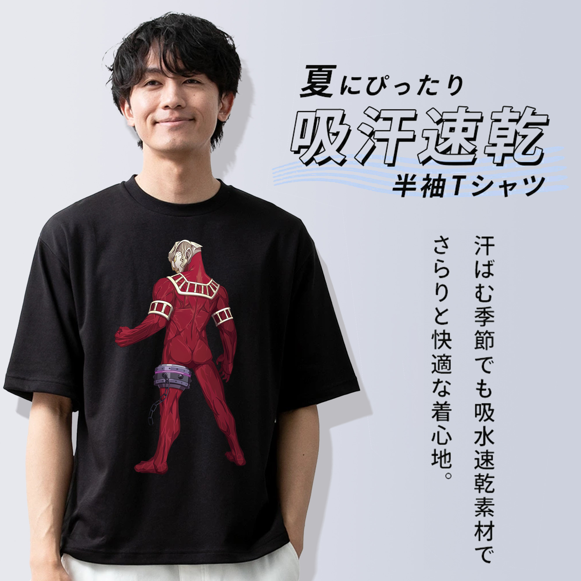 ウルトラマン Ultraman 綿100％ メンズ半袖Tシャツ｜肌触りやわらか＆通気性