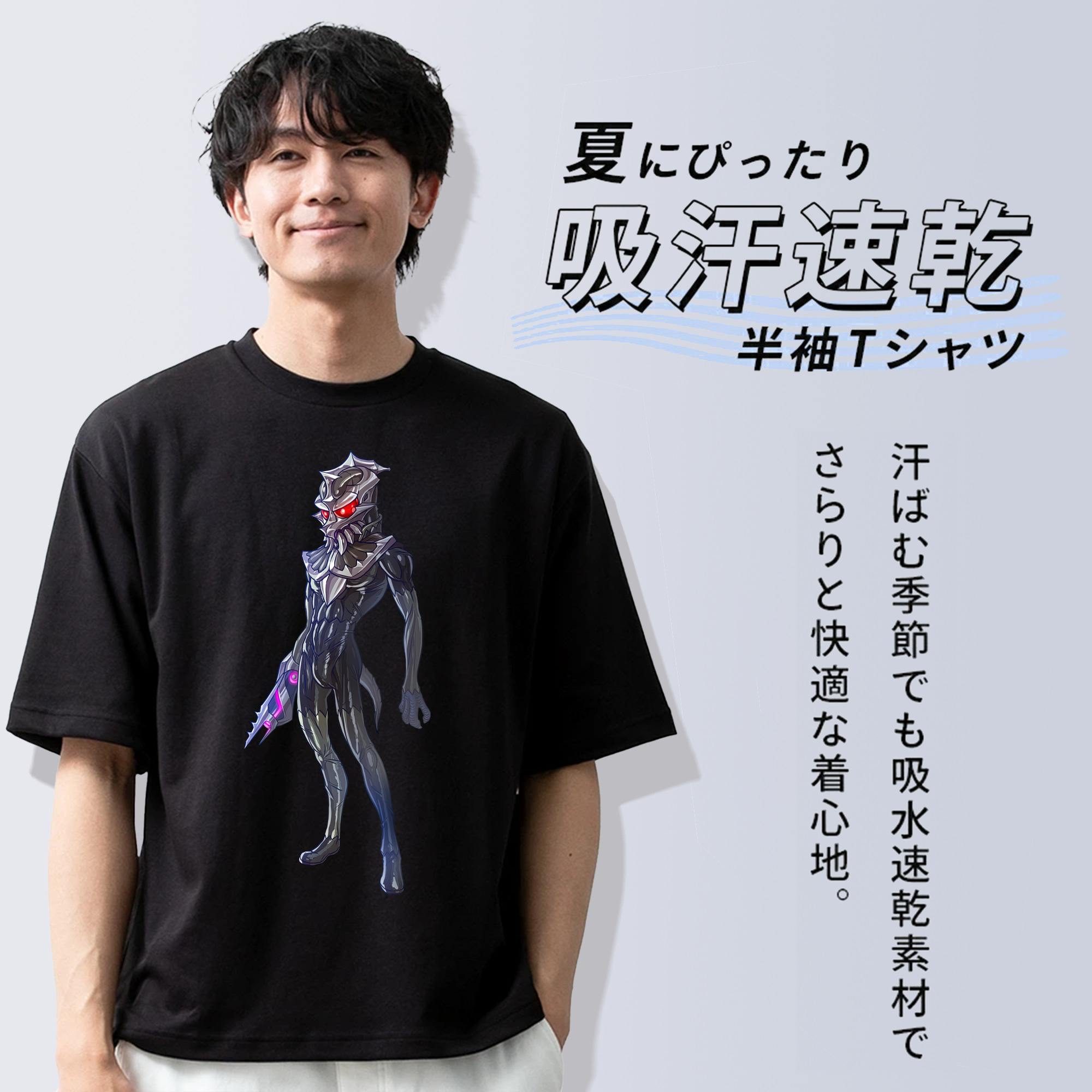 ウルトラマン Ultraman 綿100％ メンズ半袖Tシャツ｜肌触りやわらか＆通気性