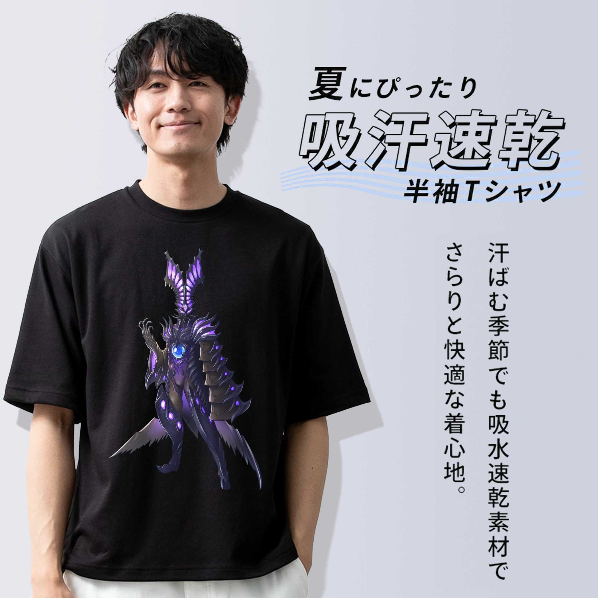 ウルトラマン Ultraman 綿100％ メンズ半袖Tシャツ｜肌触りやわらか＆通気性