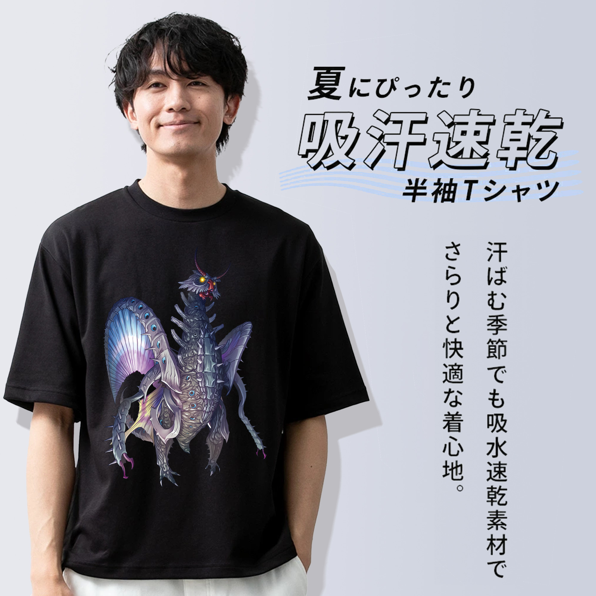 ウルトラマン Ultraman 綿100％ メンズ半袖Tシャツ｜肌触りやわらか＆通気性
