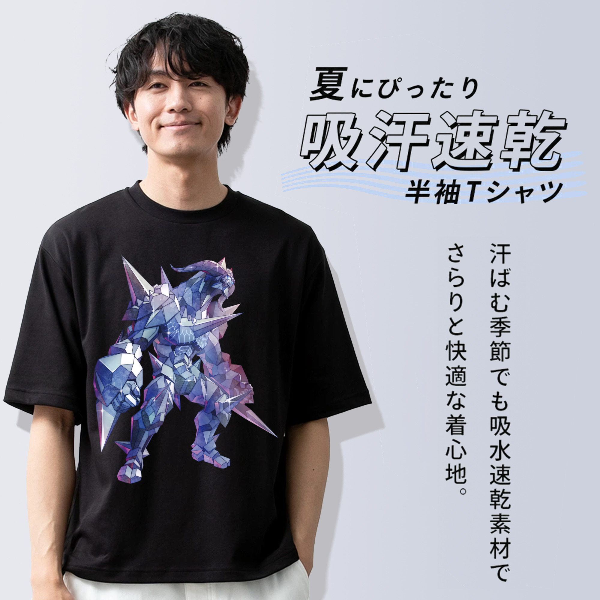 ウルトラマン Ultraman 綿100％ メンズ半袖Tシャツ｜肌触りやわらか＆通気性