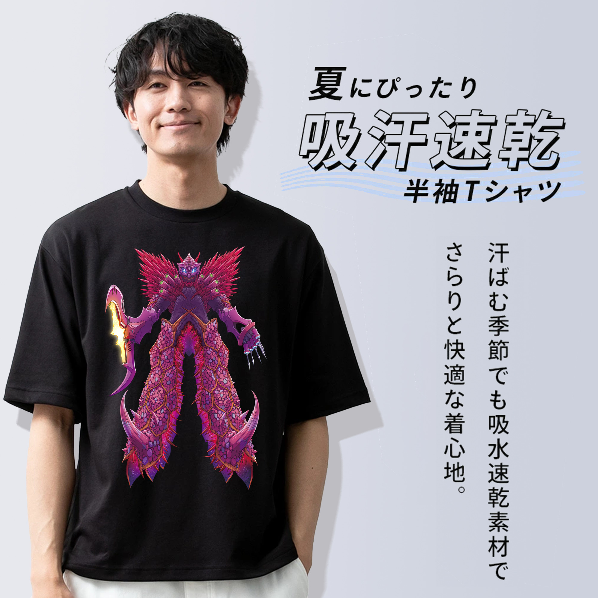 ウルトラマン Ultraman 綿100％ メンズ半袖Tシャツ｜肌触りやわらか＆通気性