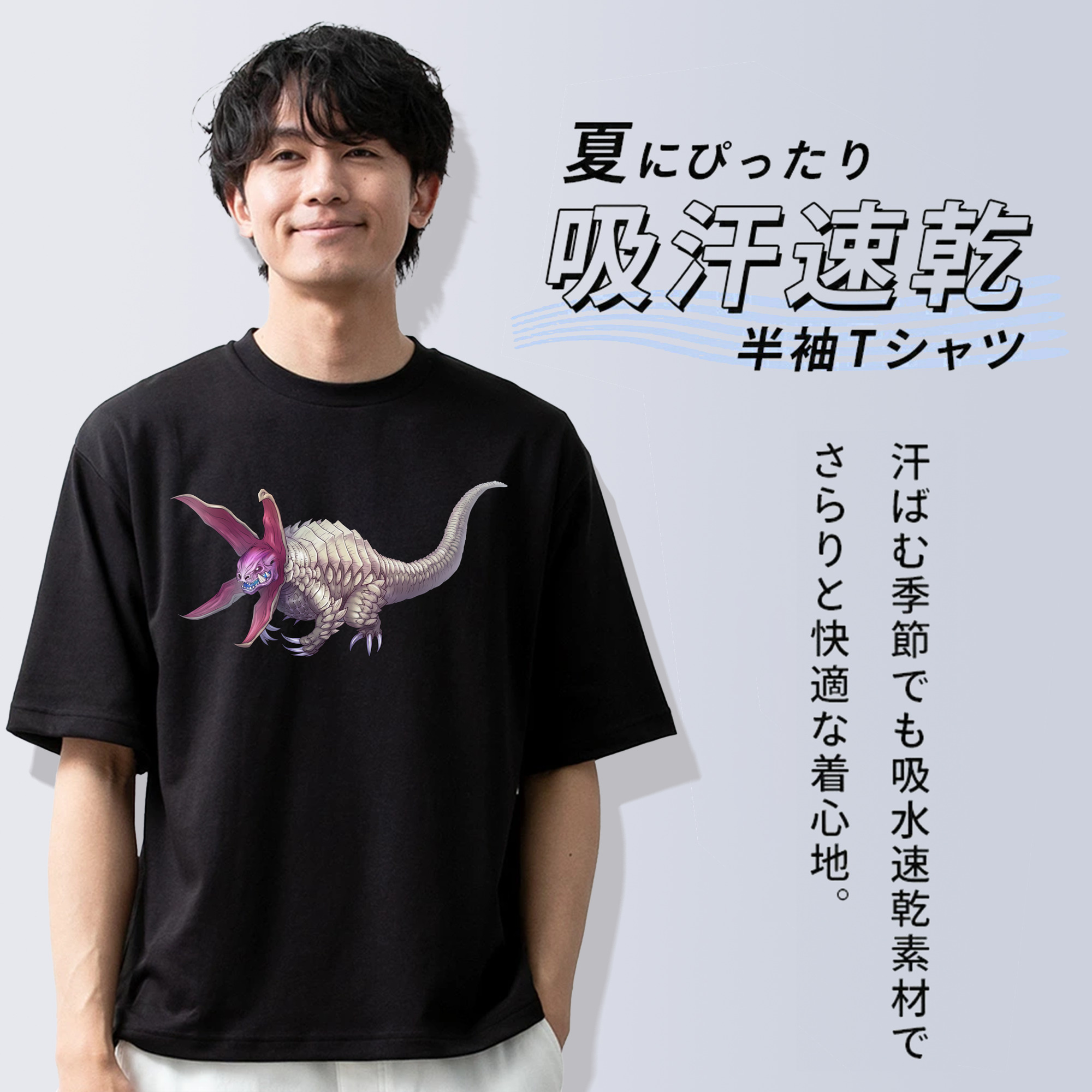 ウルトラマン Ultraman 綿100％ メンズ半袖Tシャツ｜肌触りやわらか＆通気性