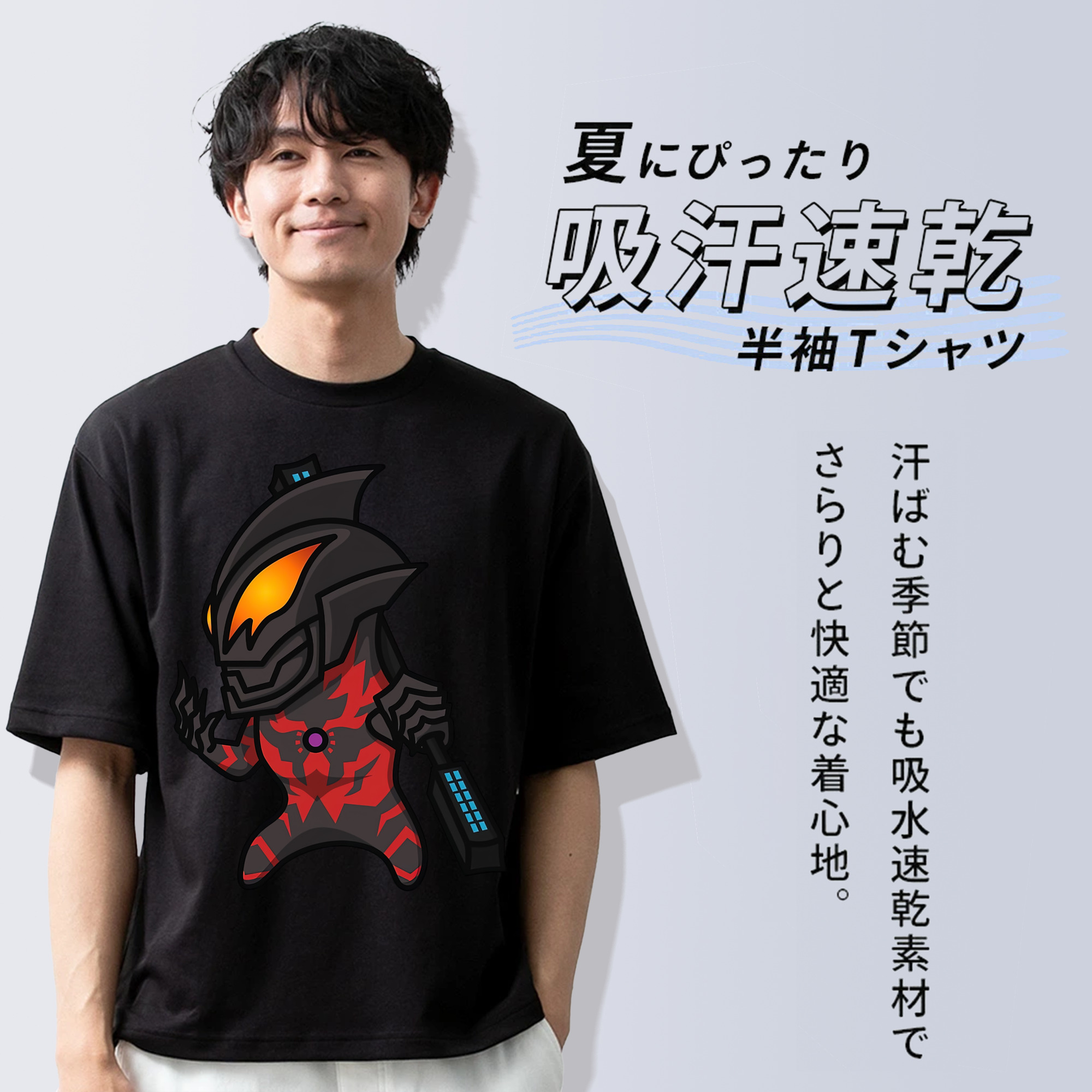 ウルトラマン Ultraman 綿100％ メンズ半袖Tシャツ｜肌触りやわらか＆通気性