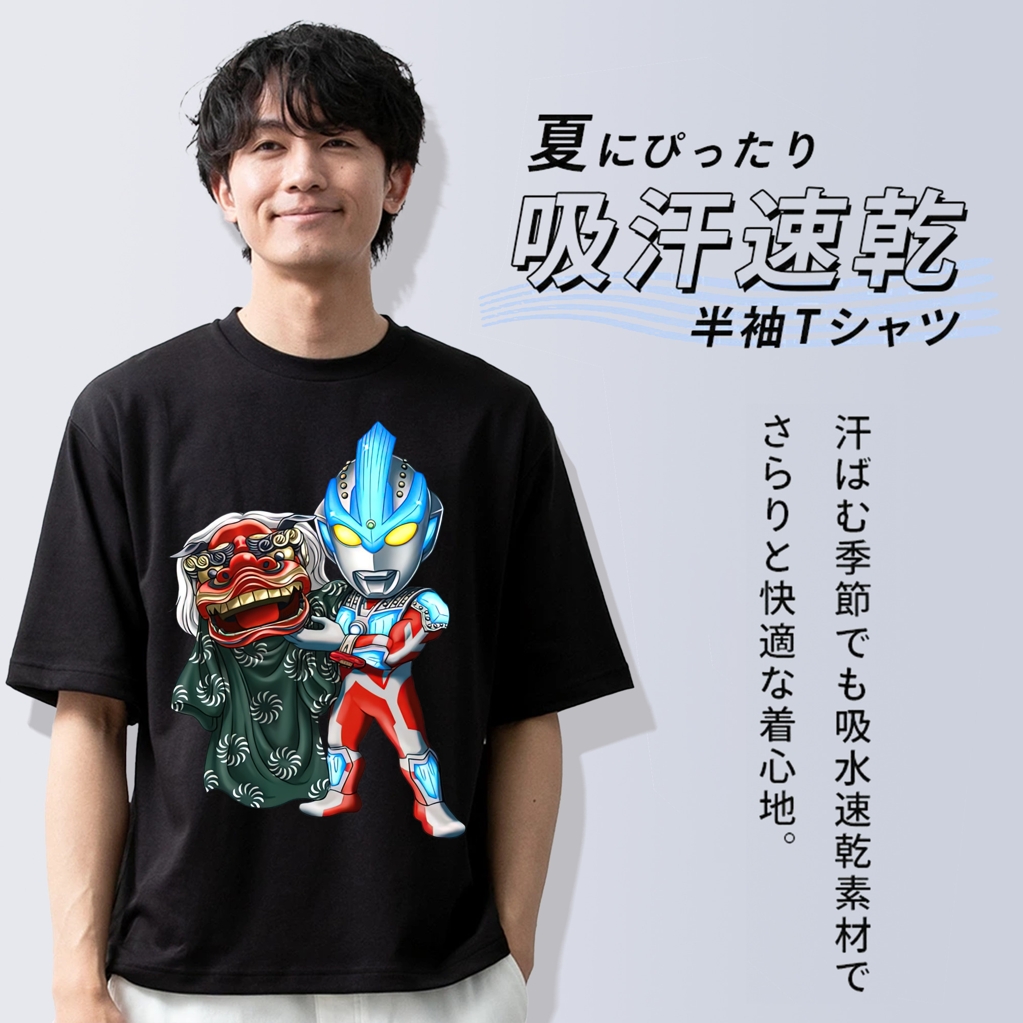 ウルトラマン Ultraman 綿100％ メンズ半袖Tシャツ｜肌触りやわらか＆通気性