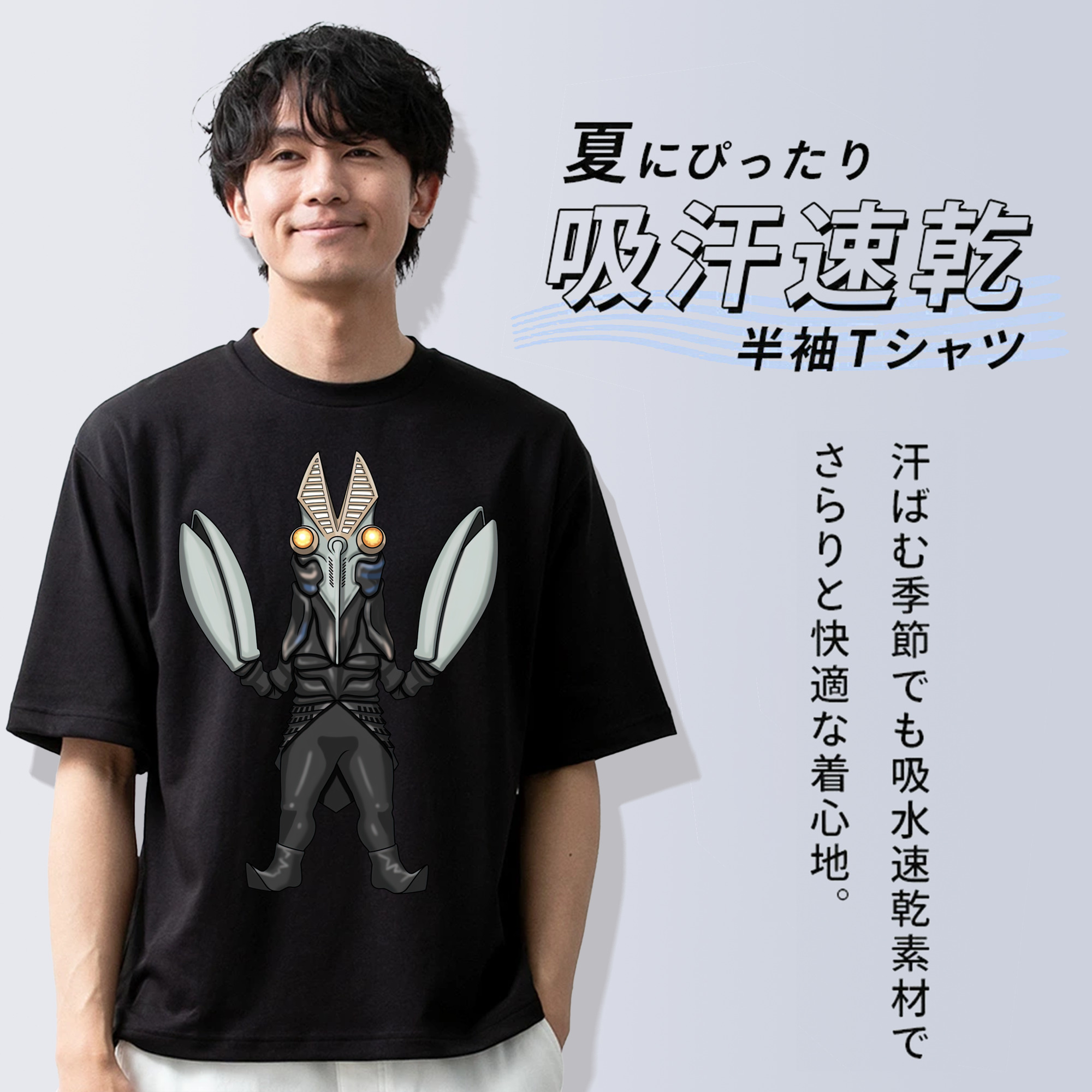 ウルトラマン Ultraman 綿100％ メンズ半袖Tシャツ｜肌触りやわらか＆通気性