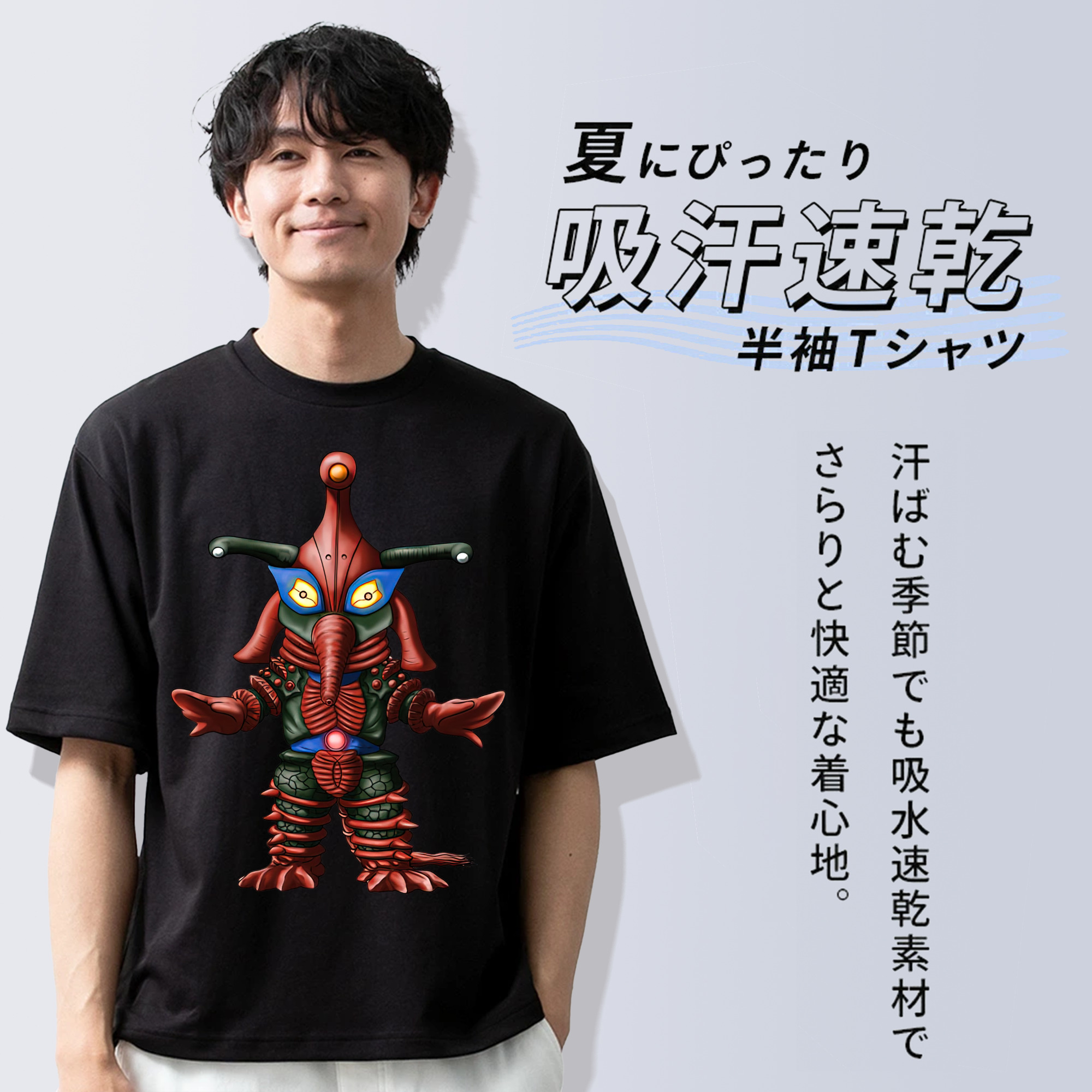 ウルトラマン Ultraman 綿100％ メンズ半袖Tシャツ｜肌触りやわらか＆通気性