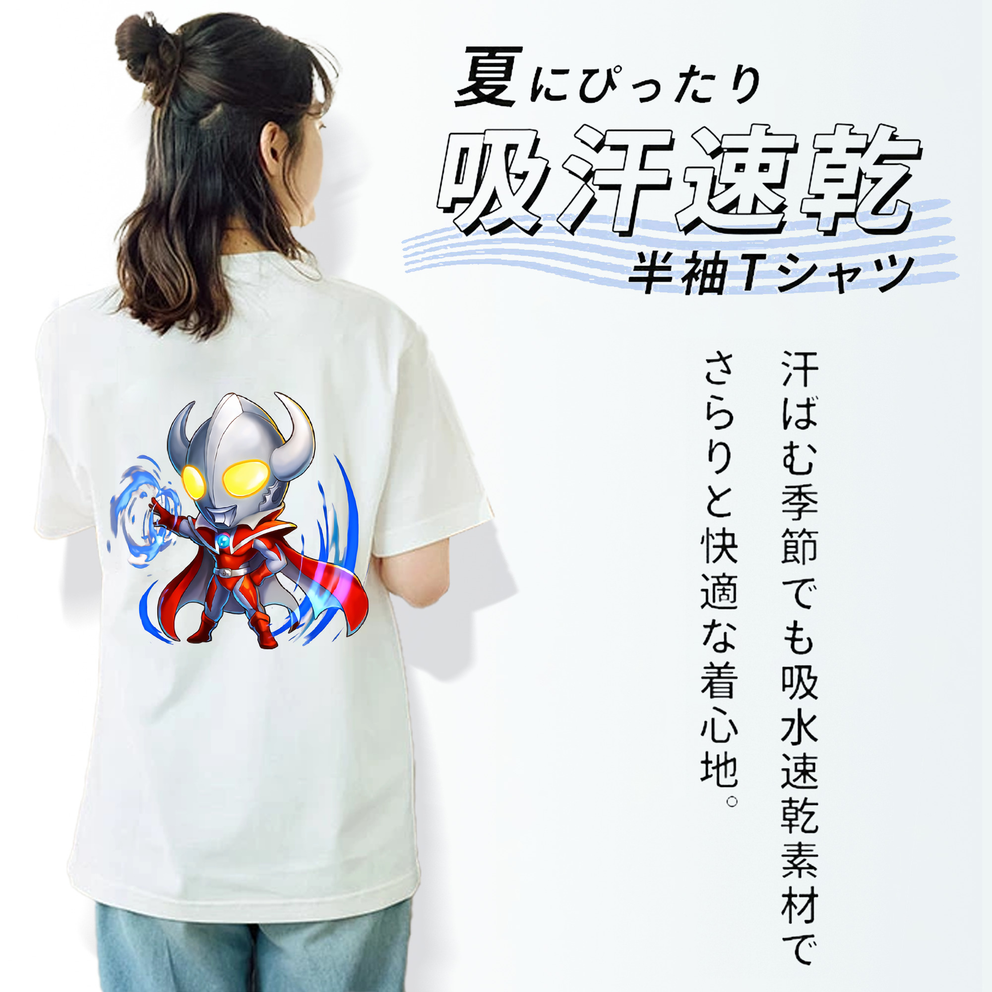ウルトラマン Ultraman レディース半袖Tシャツ(バックプリント)