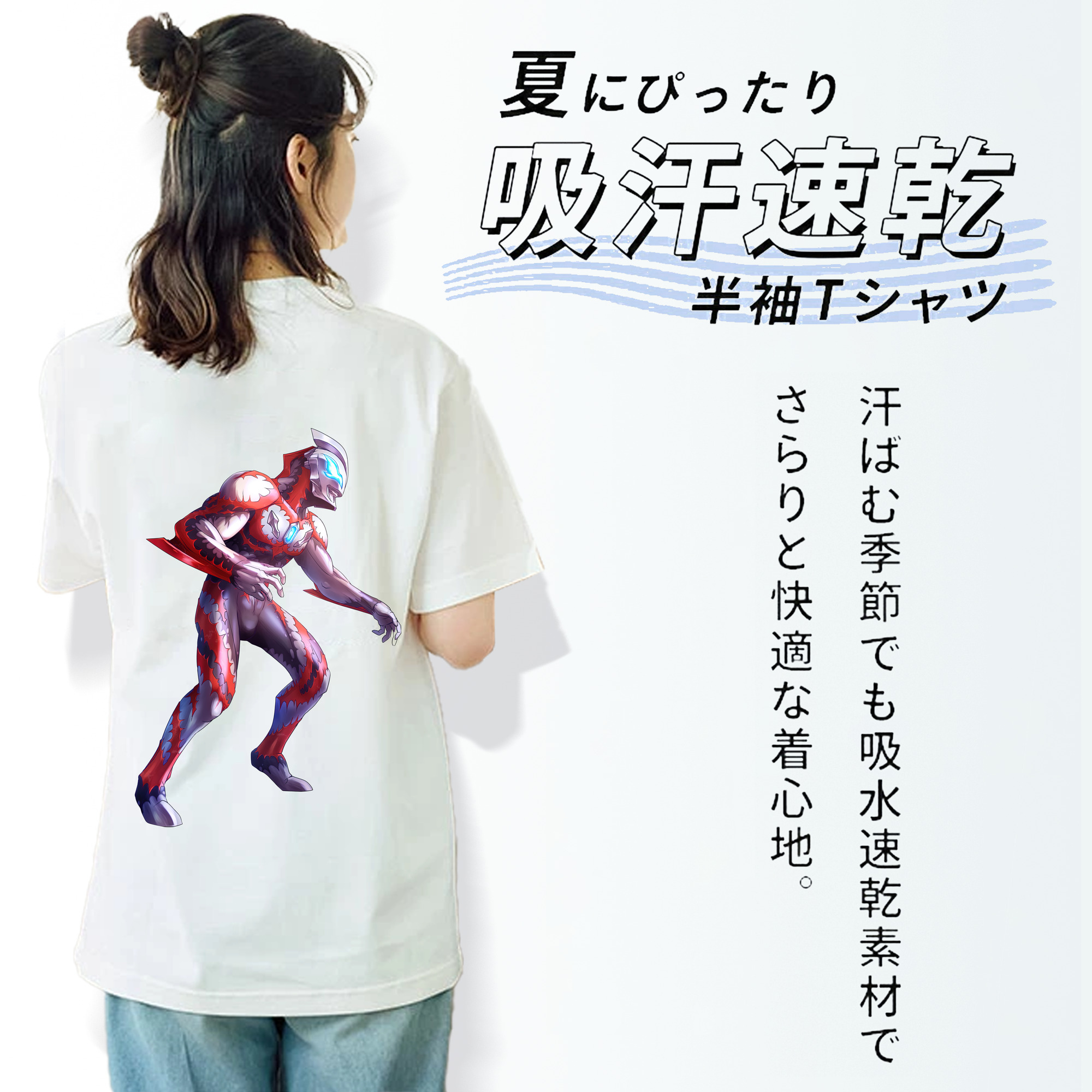 ウルトラマン Ultraman レディース半袖Tシャツ(バックプリント)