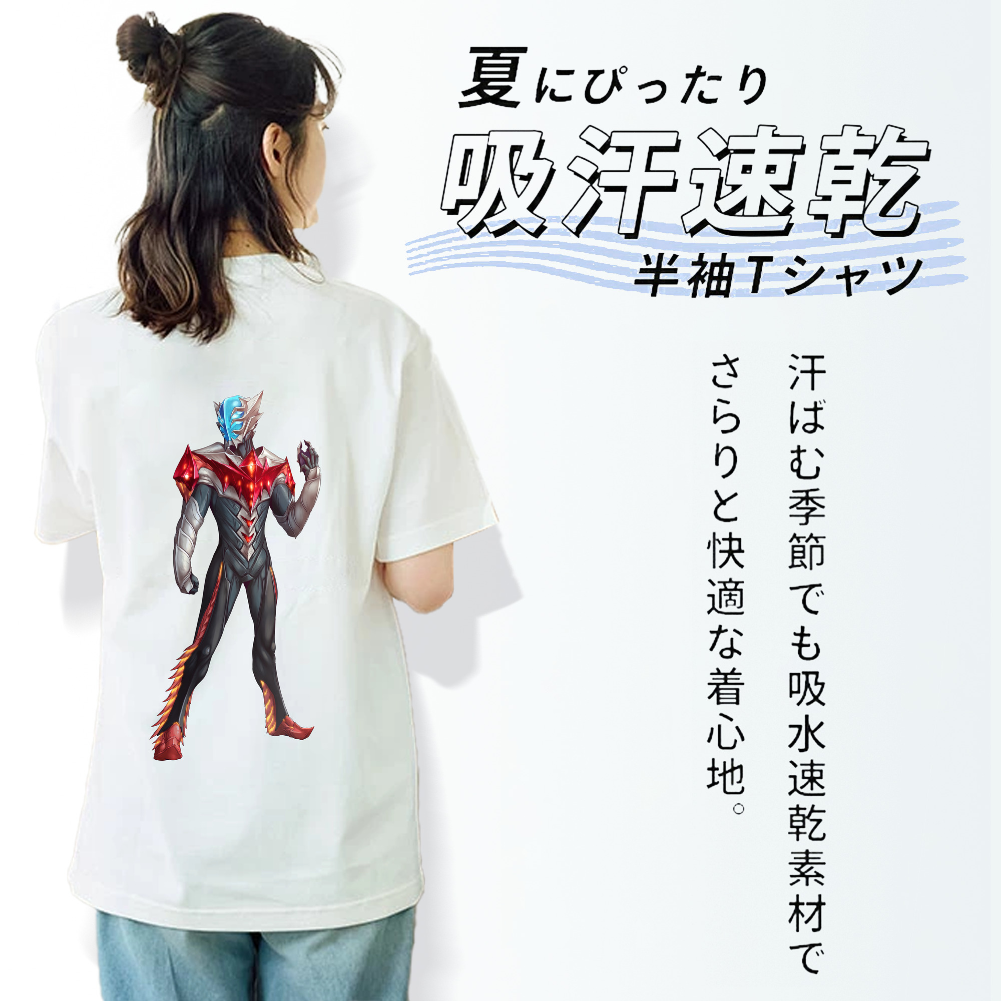 ウルトラマン Ultraman レディース半袖Tシャツ(バックプリント)