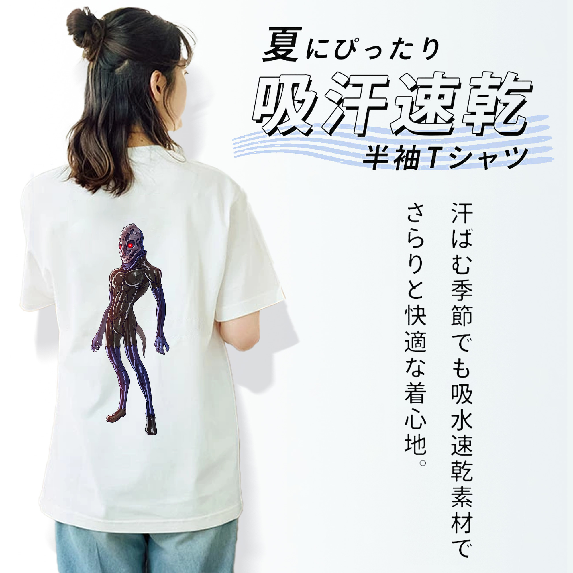 ウルトラマン Ultraman レディース半袖Tシャツ(バックプリント)