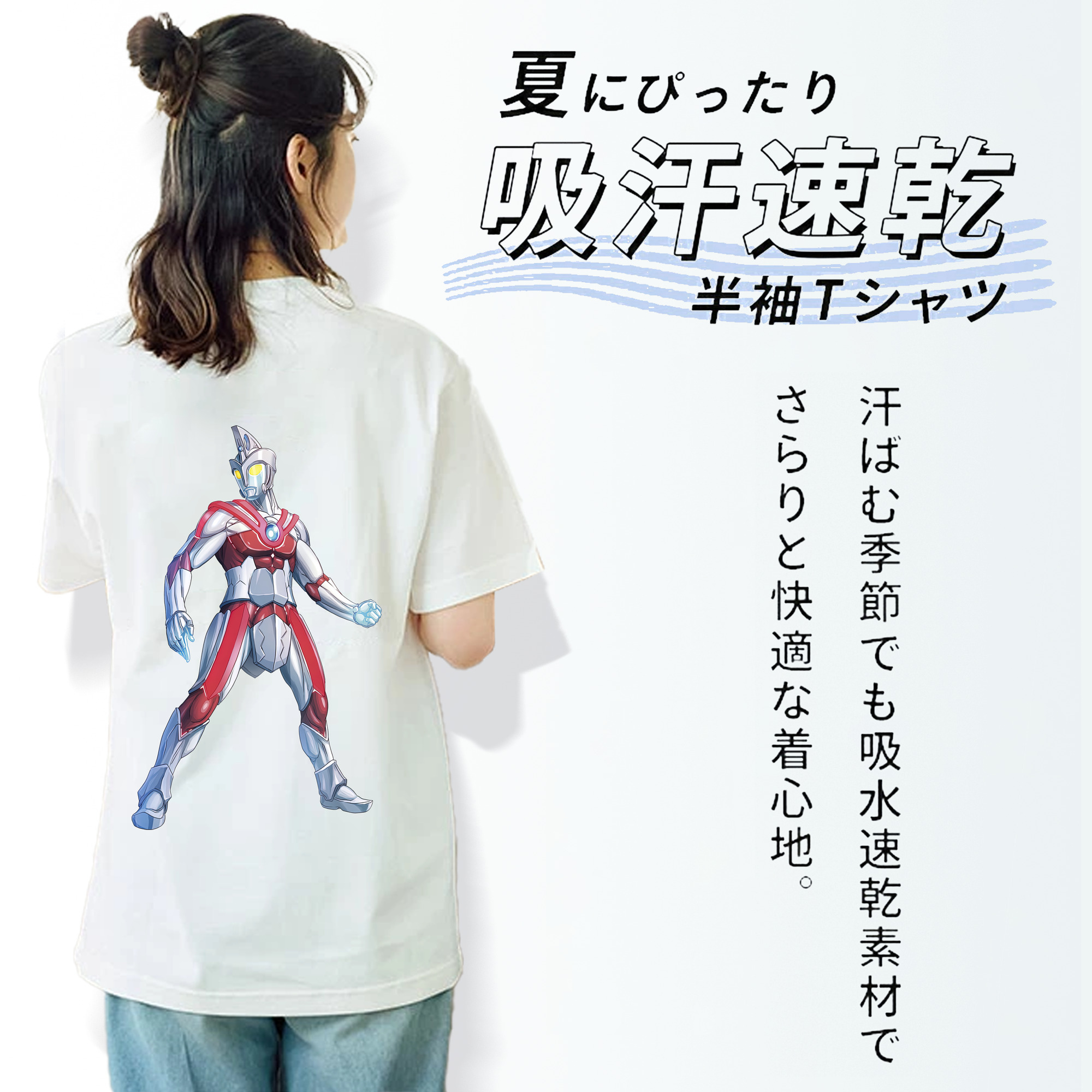 ウルトラマン Ultraman レディース半袖Tシャツ(バックプリント)