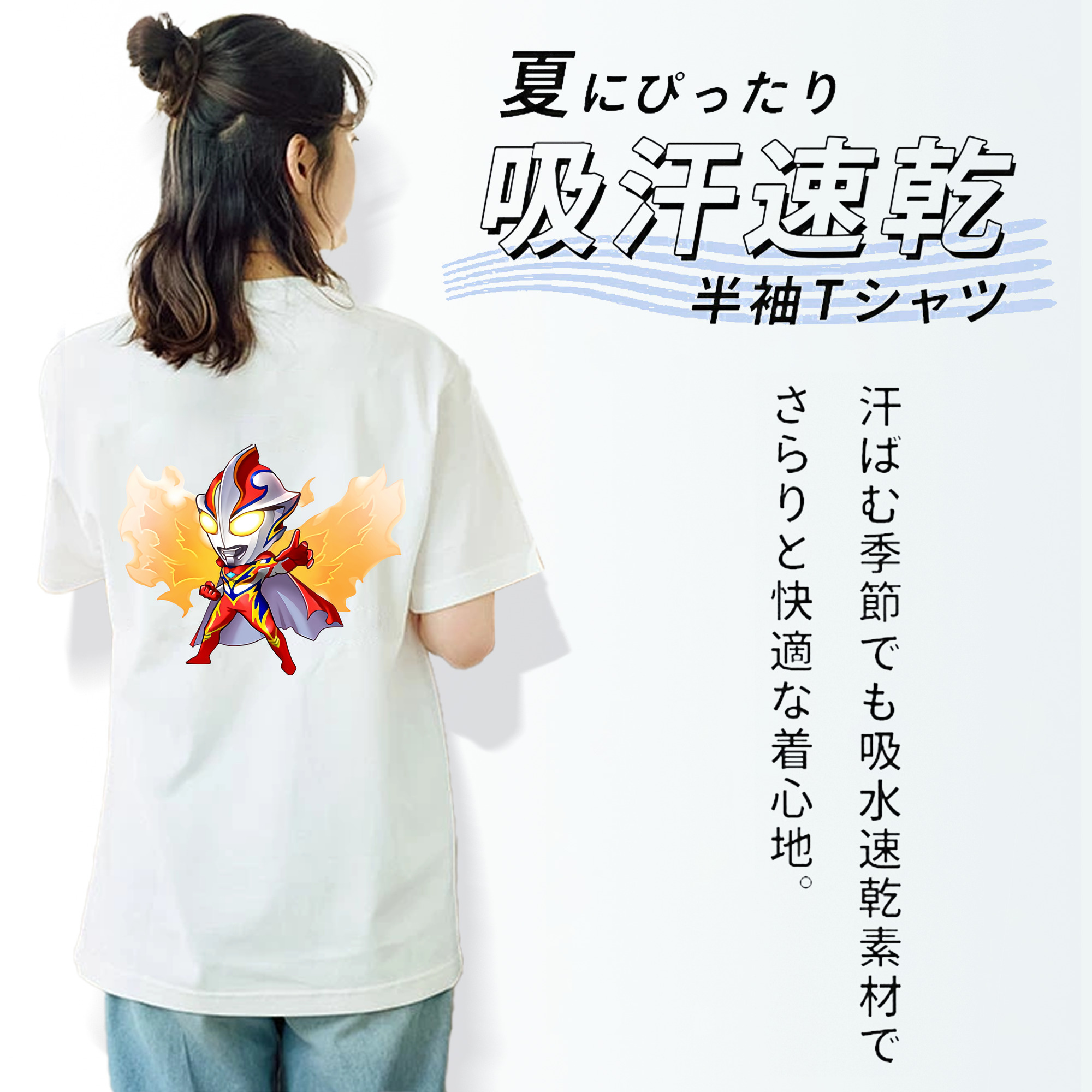 ウルトラマン Ultraman レディース半袖Tシャツ(バックプリント)