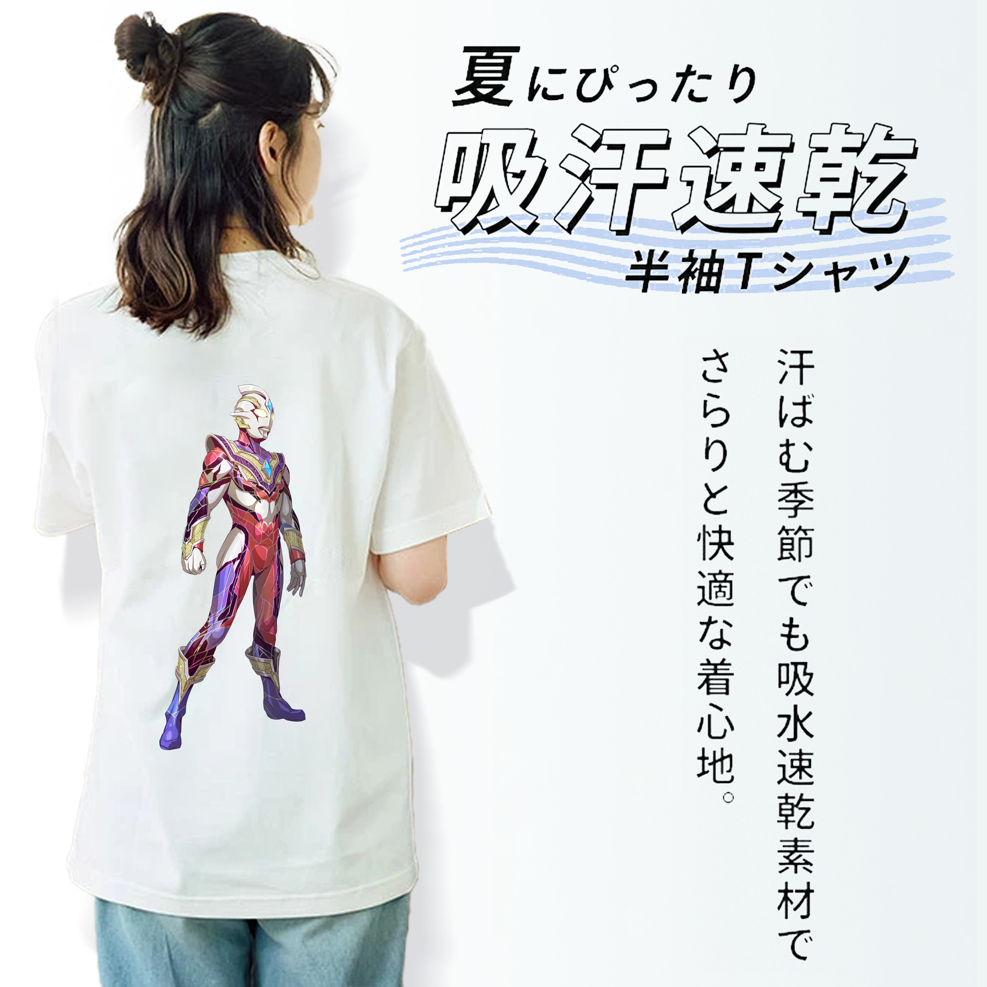 ウルトラマン Ultraman レディース半袖Tシャツ(バックプリント)