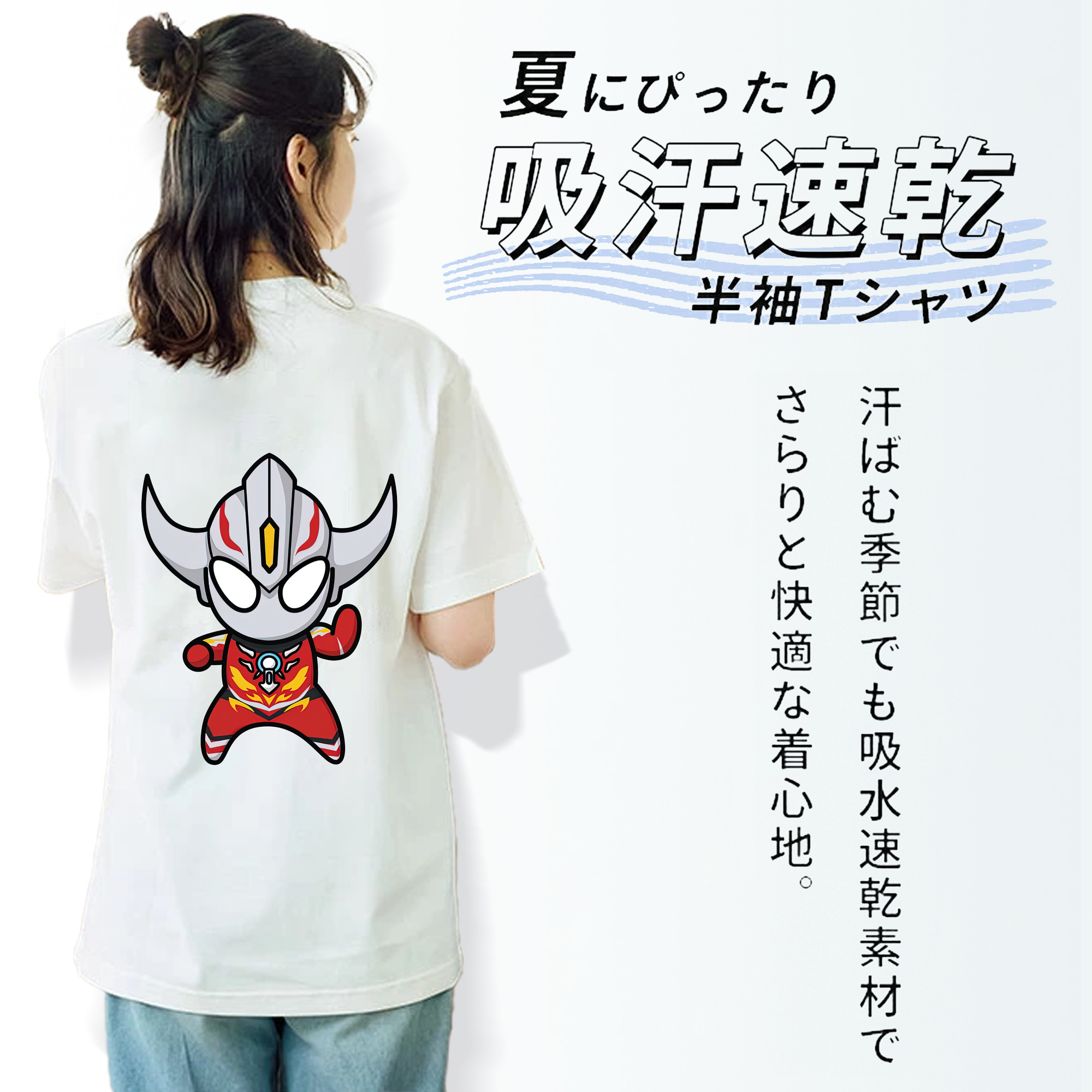 ウルトラマン Ultraman レディース半袖Tシャツ(バックプリント)
