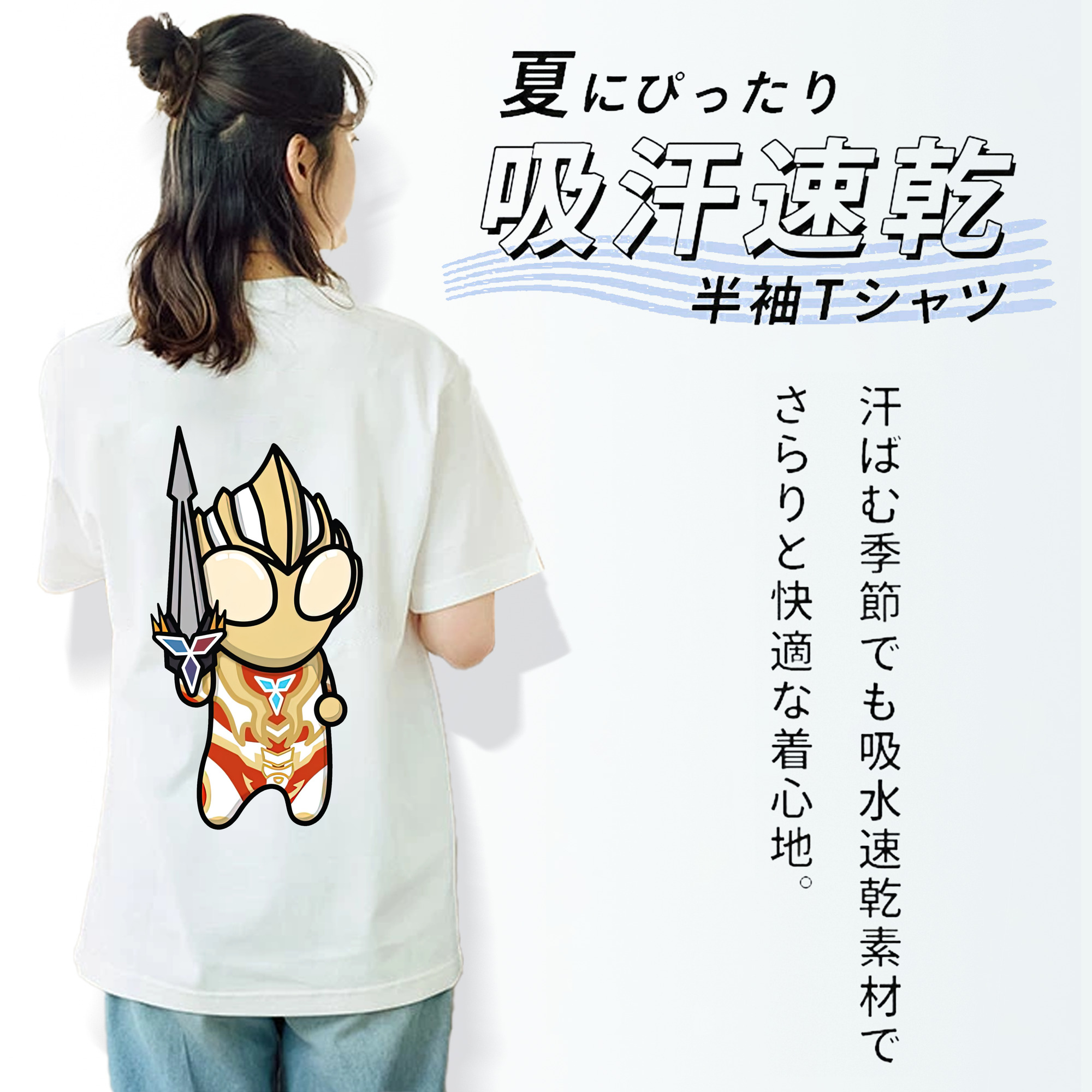 ウルトラマン Ultraman レディース半袖Tシャツ(バックプリント)